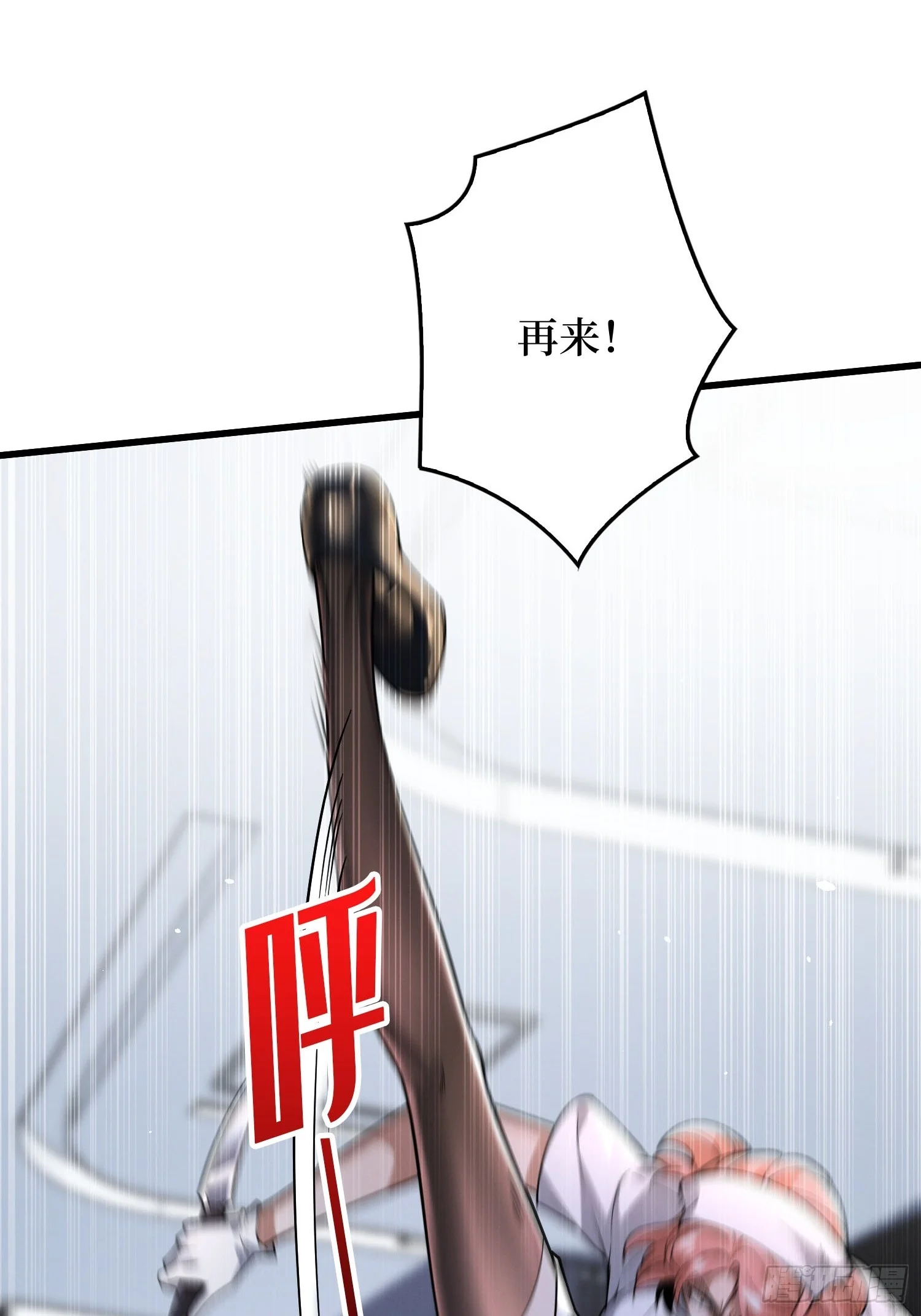 002洗筋伐髓 第62页