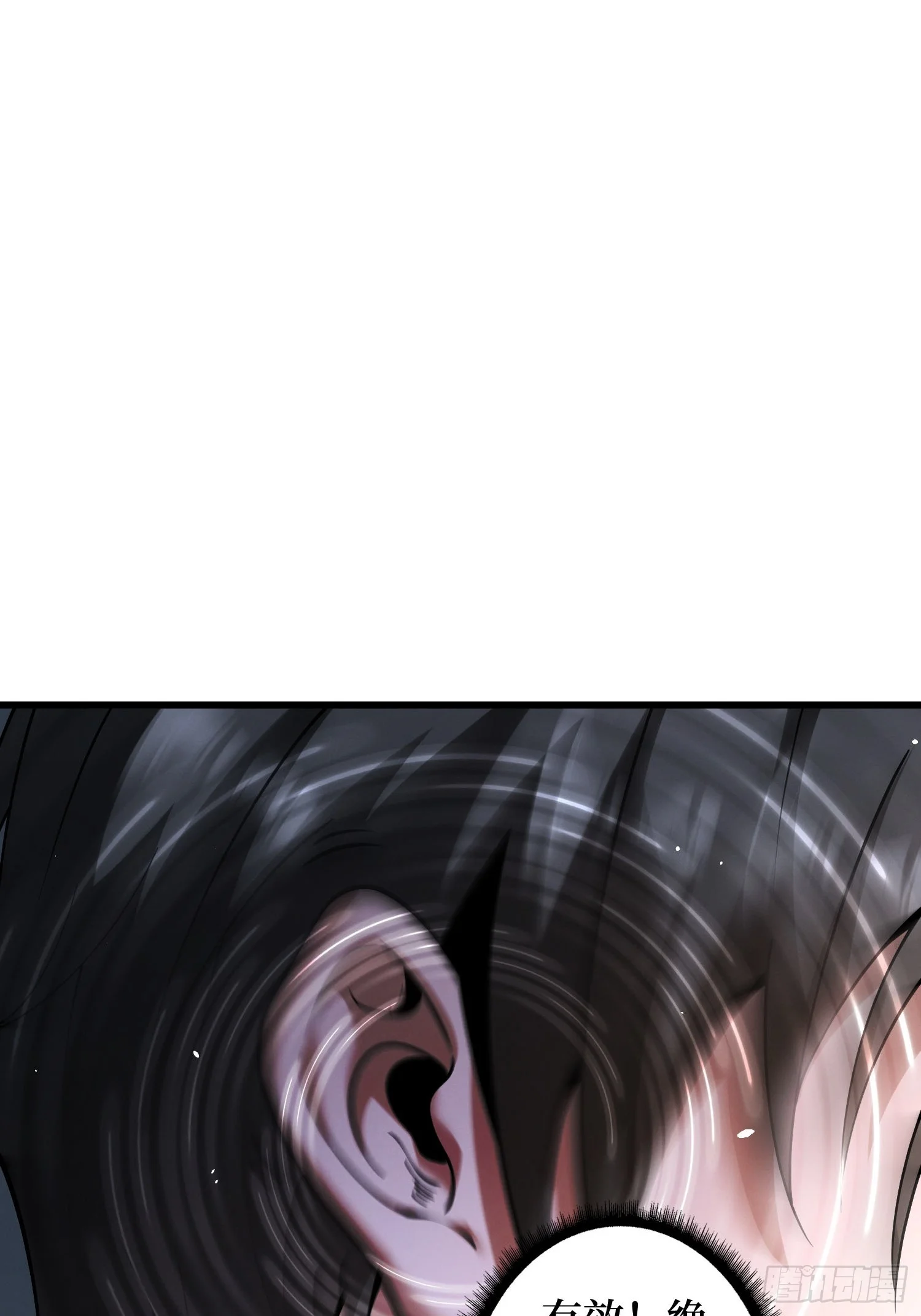 002洗筋伐髓 第64页