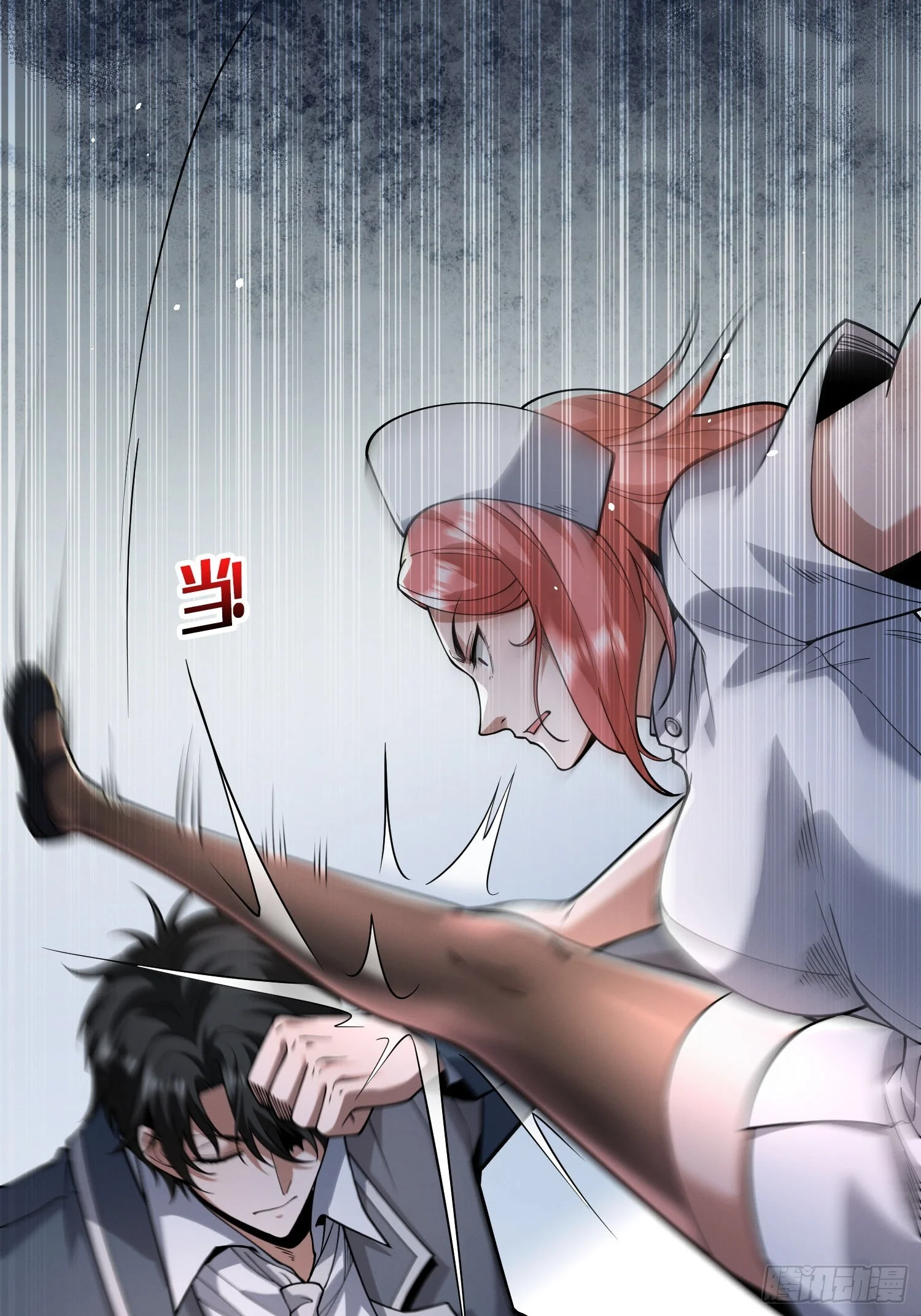 002洗筋伐髓 第66页