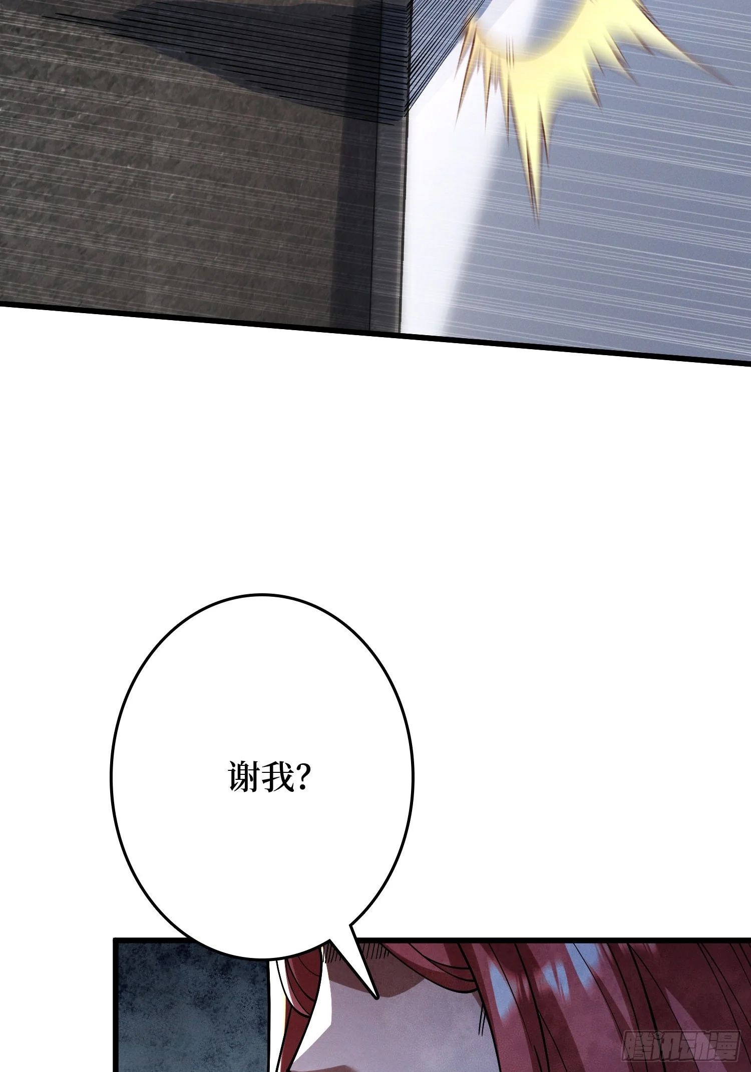 002洗筋伐髓 第72页