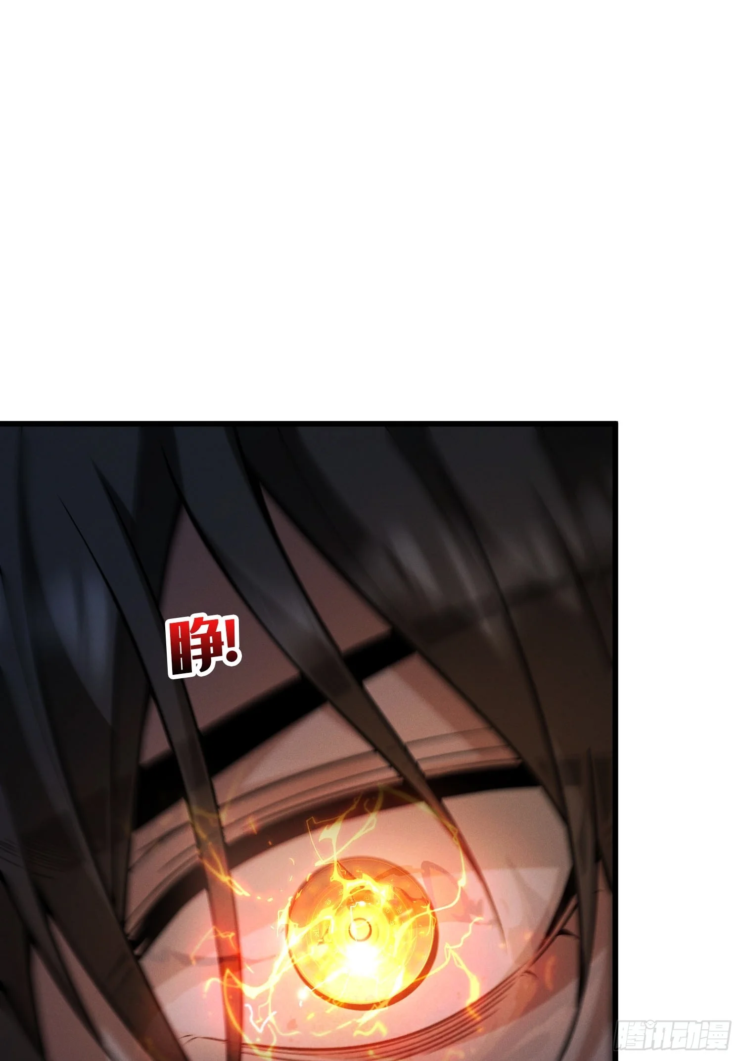 002洗筋伐髓 第79页