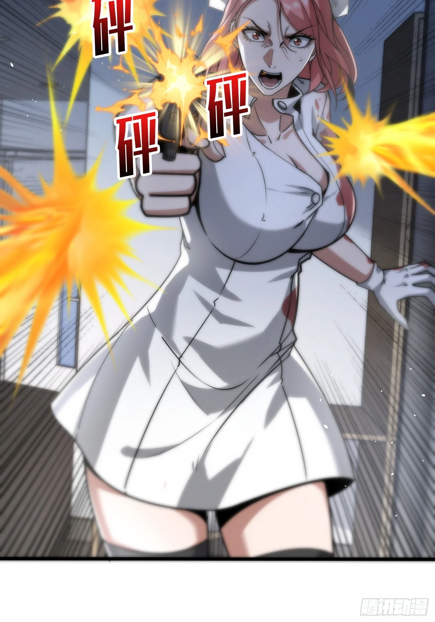 002洗筋伐髓 第87页
