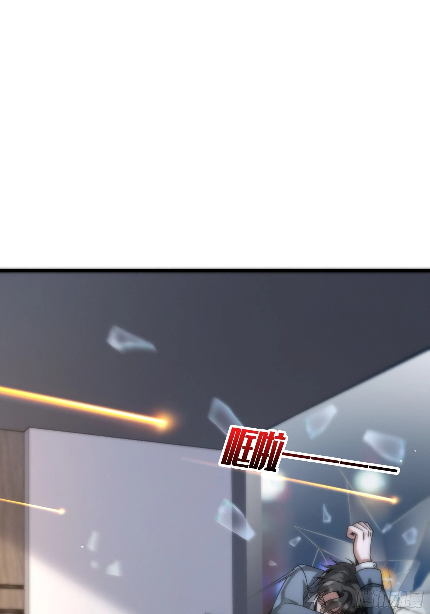 002洗筋伐髓 第88页