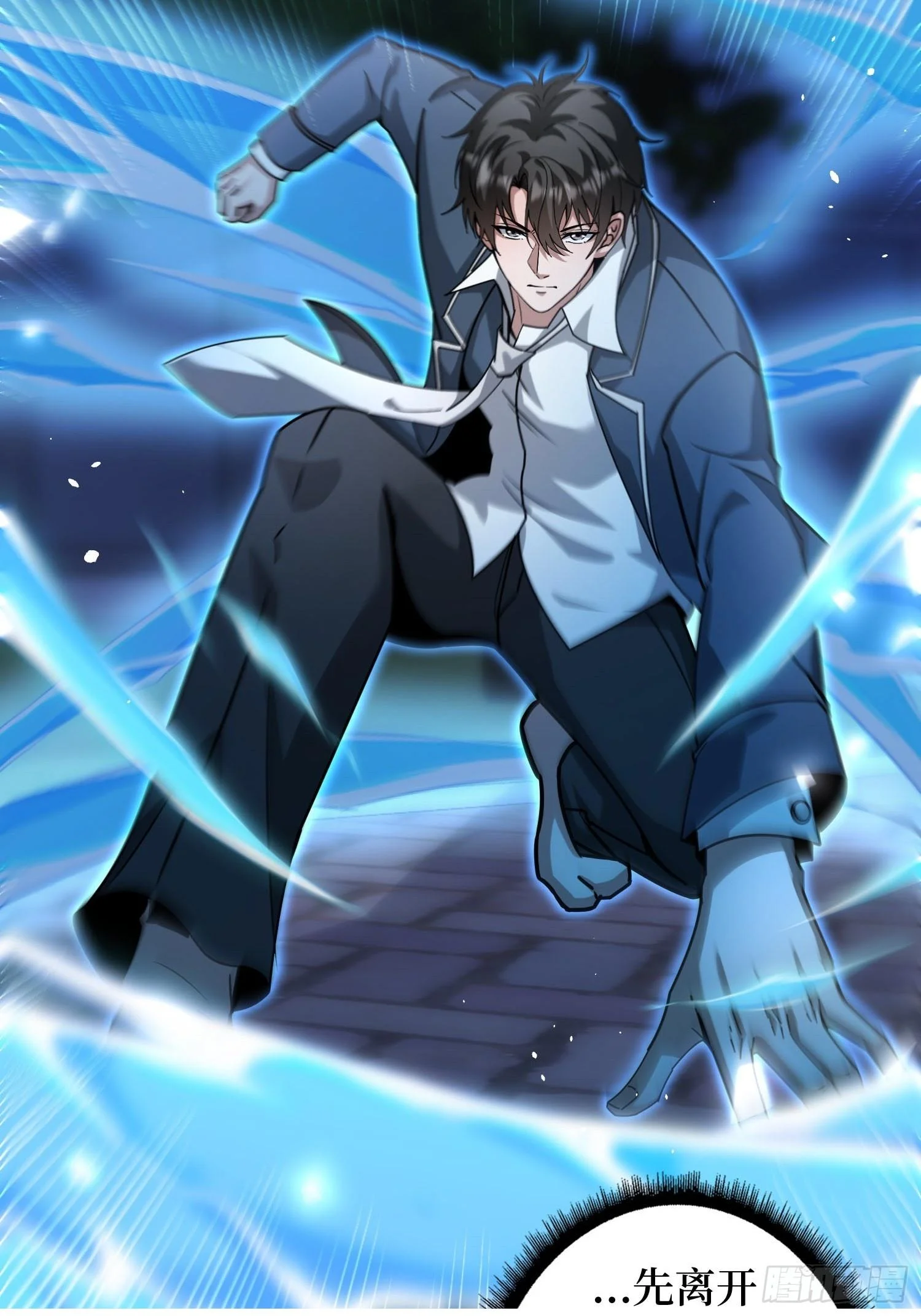 002洗筋伐髓 第100页