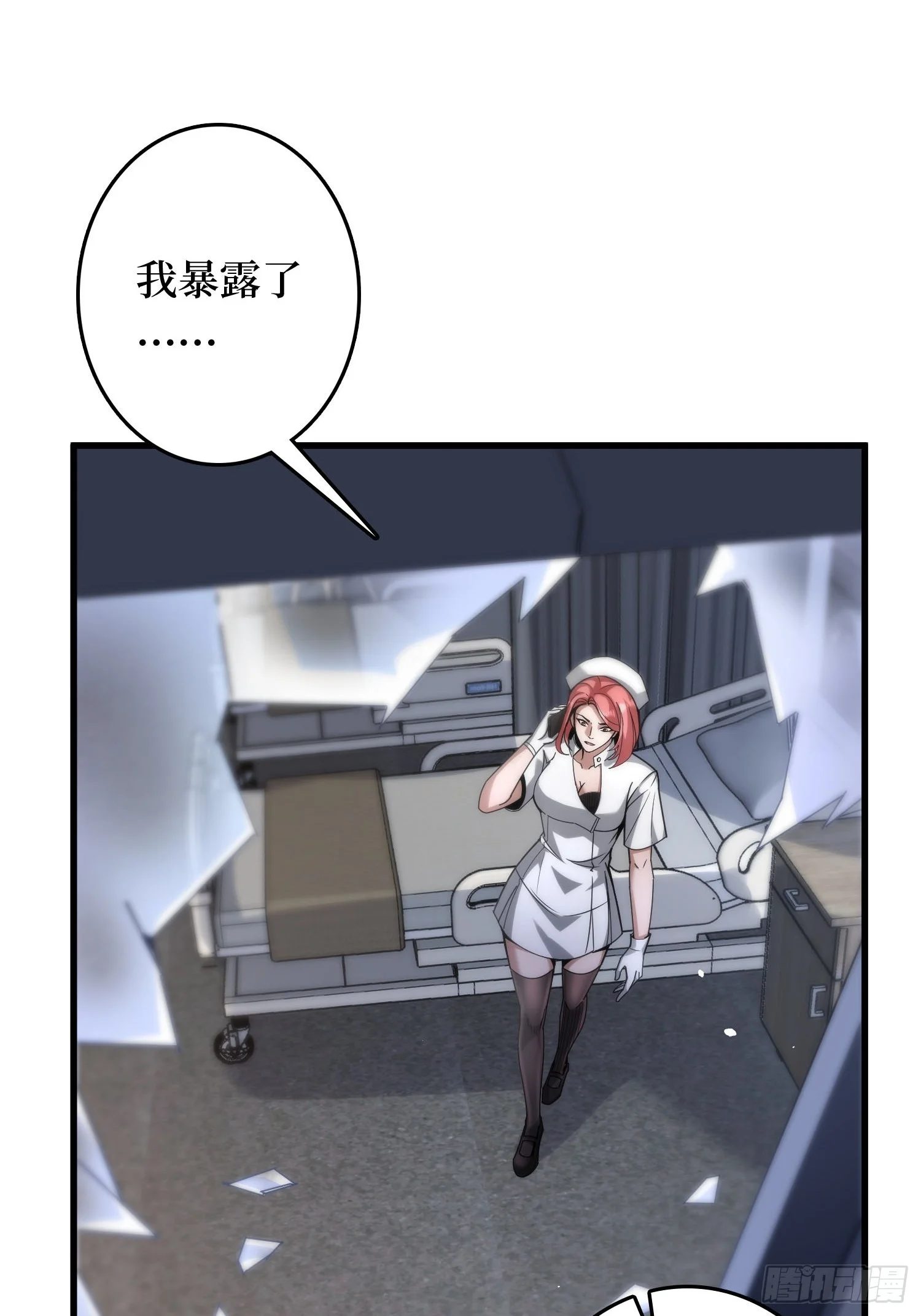 002洗筋伐髓 第104页