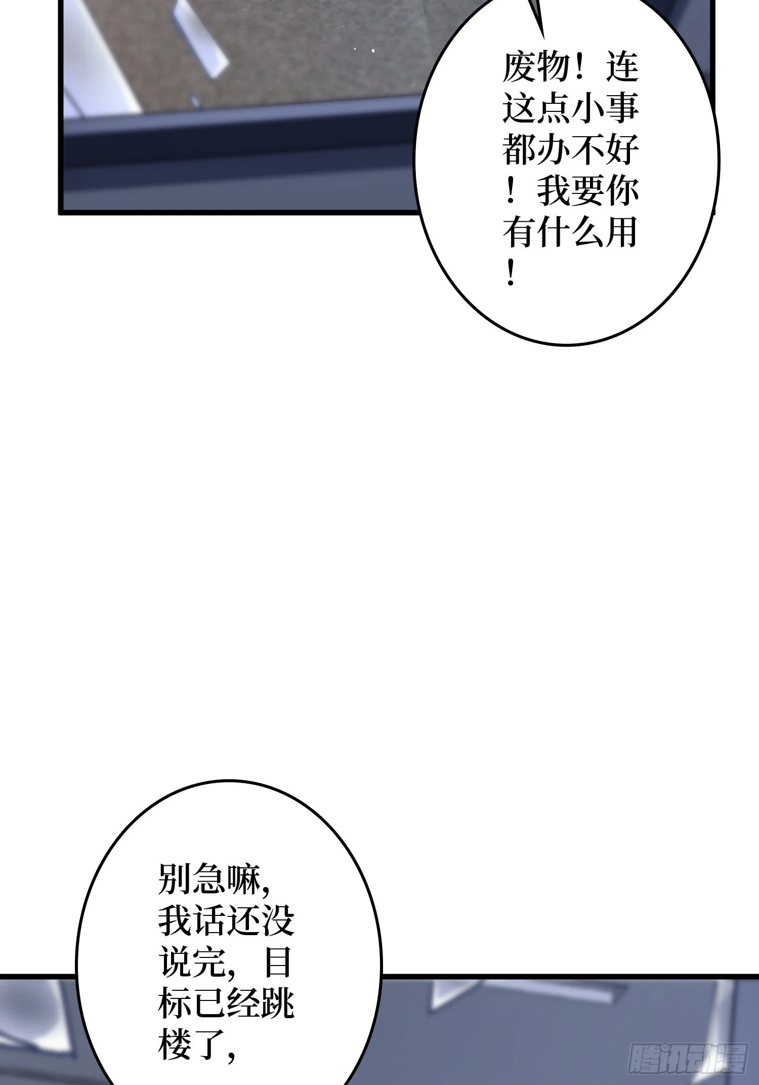 002洗筋伐髓 第105页
