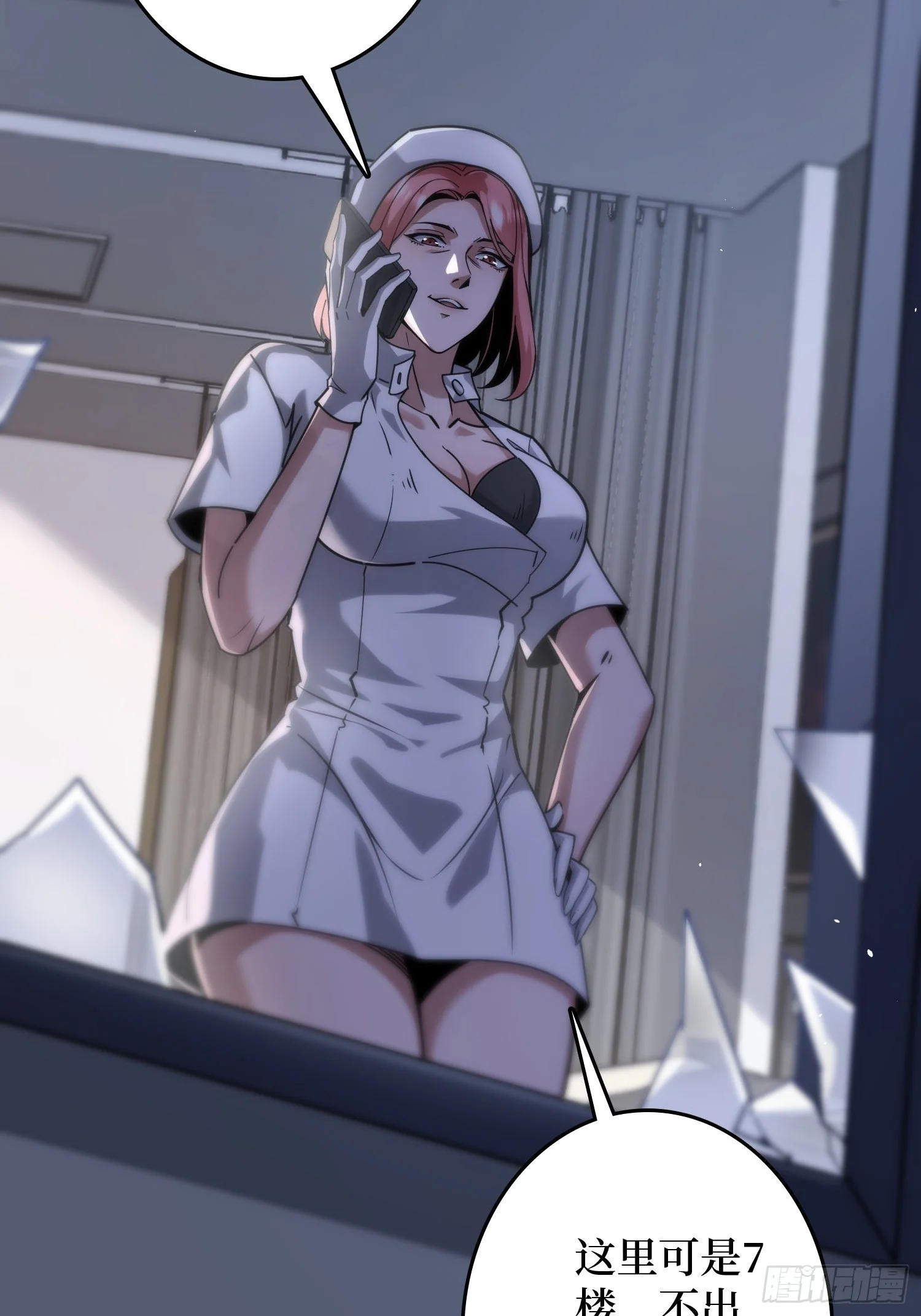 002洗筋伐髓 第106页