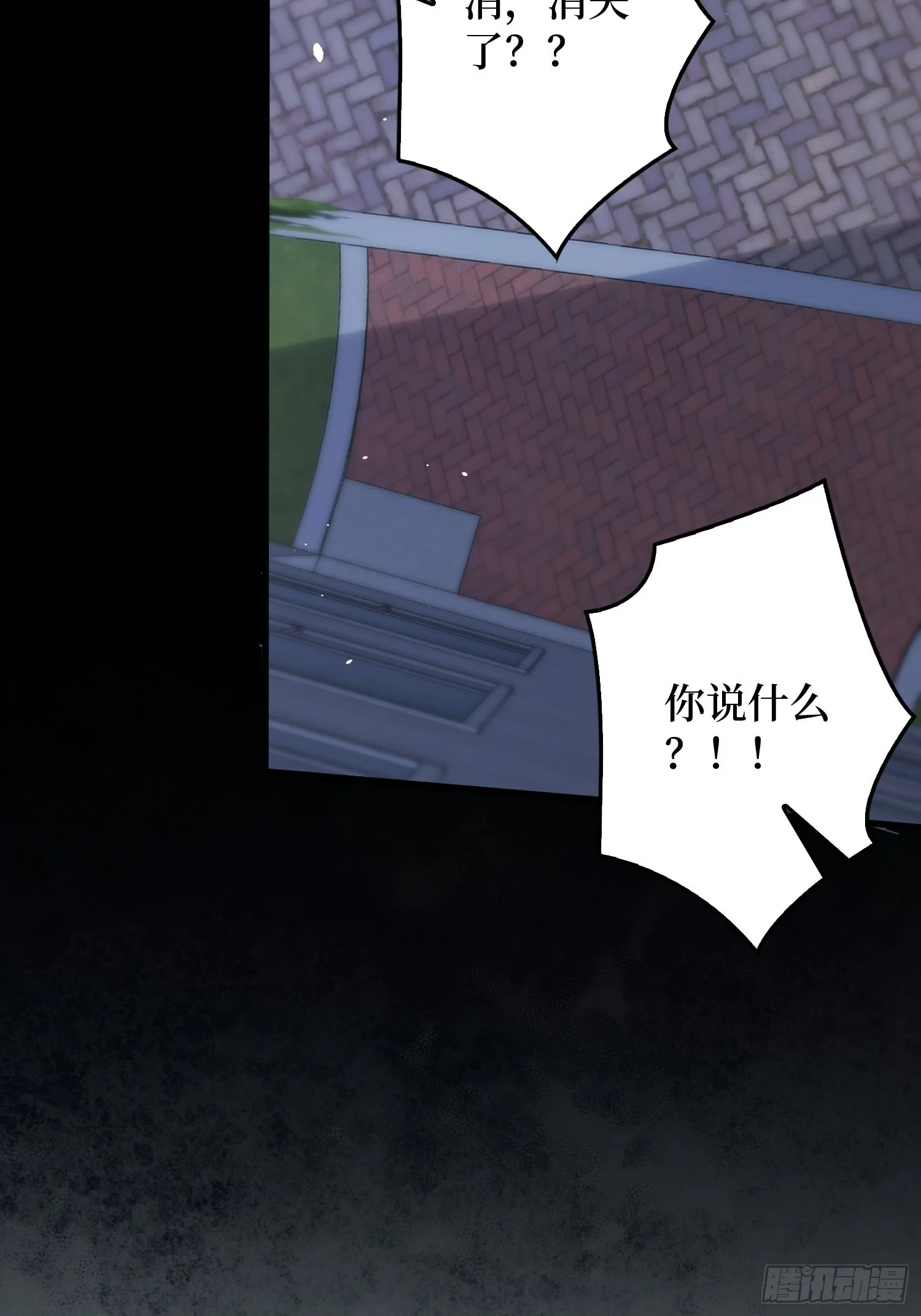 002洗筋伐髓 第108页