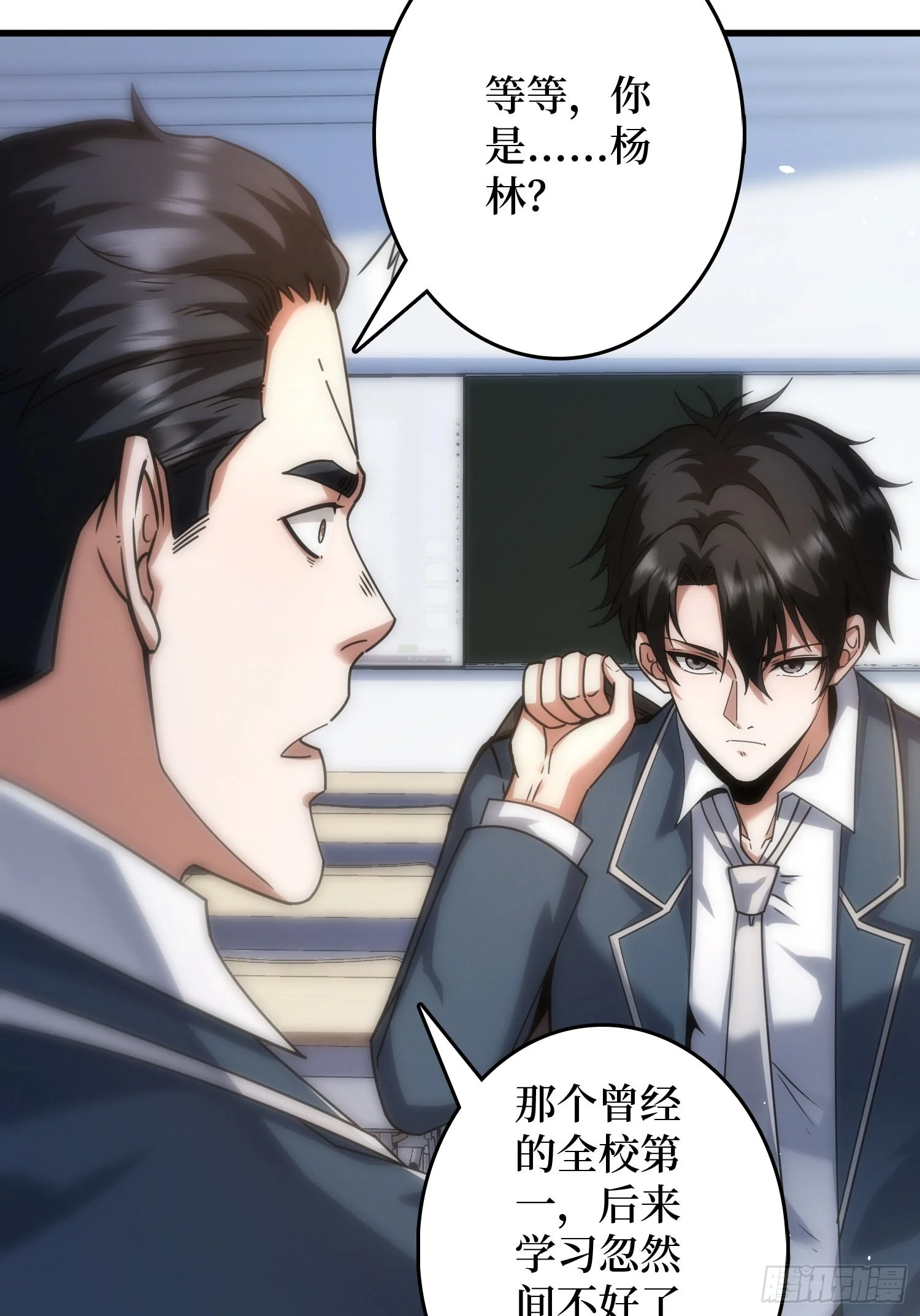 002洗筋伐髓 第121页