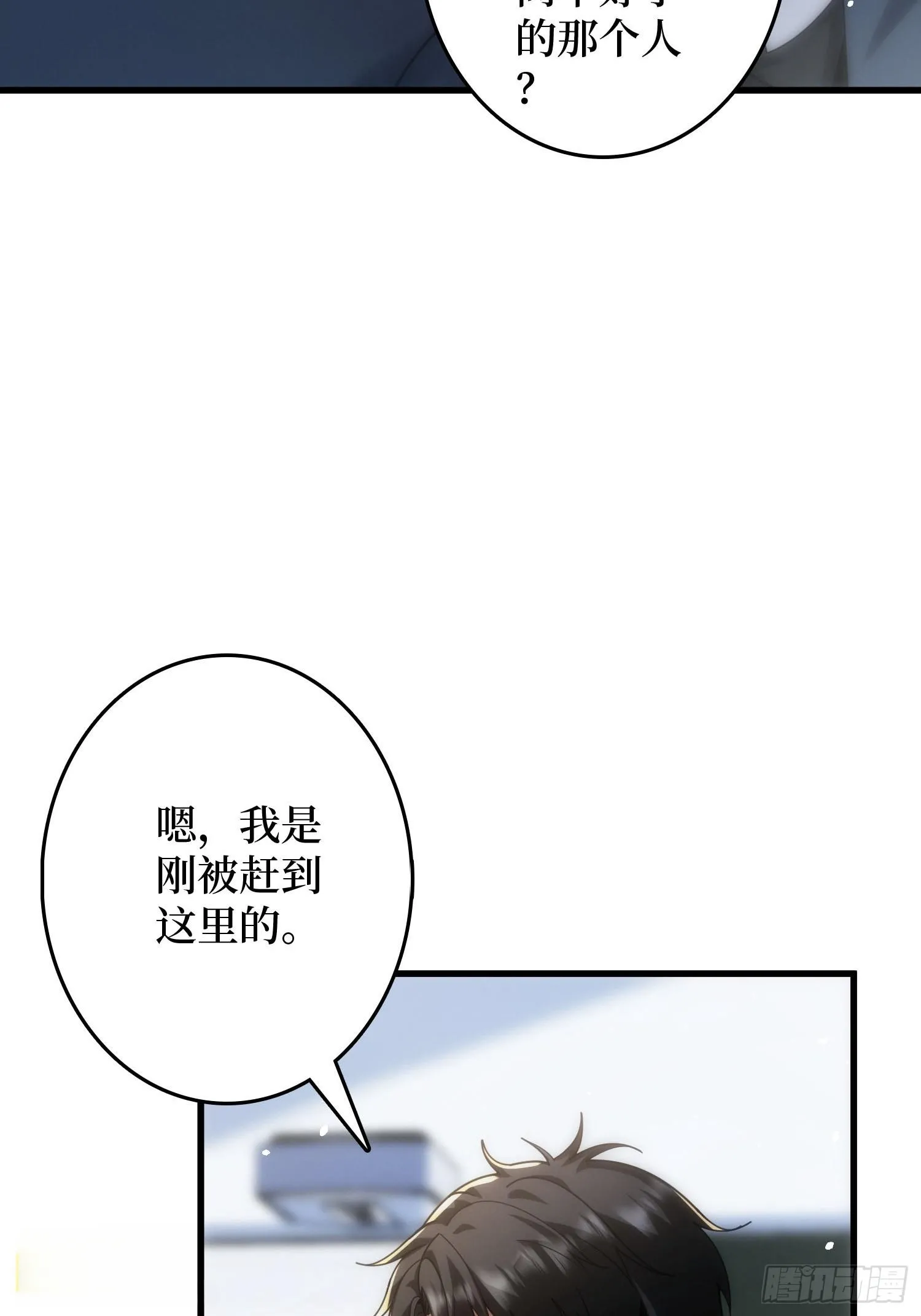 002洗筋伐髓 第122页