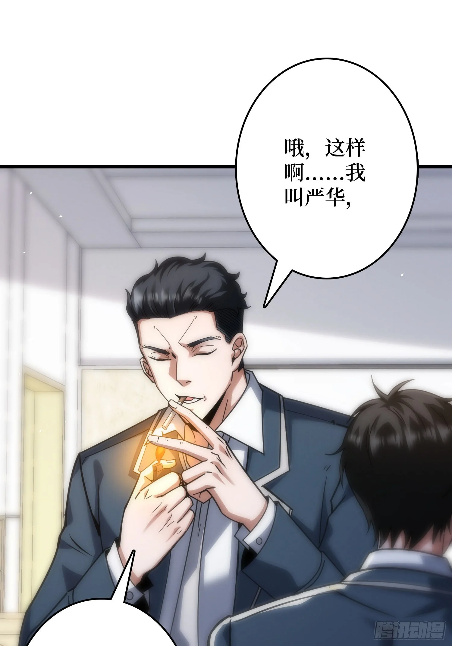 002洗筋伐髓 第124页