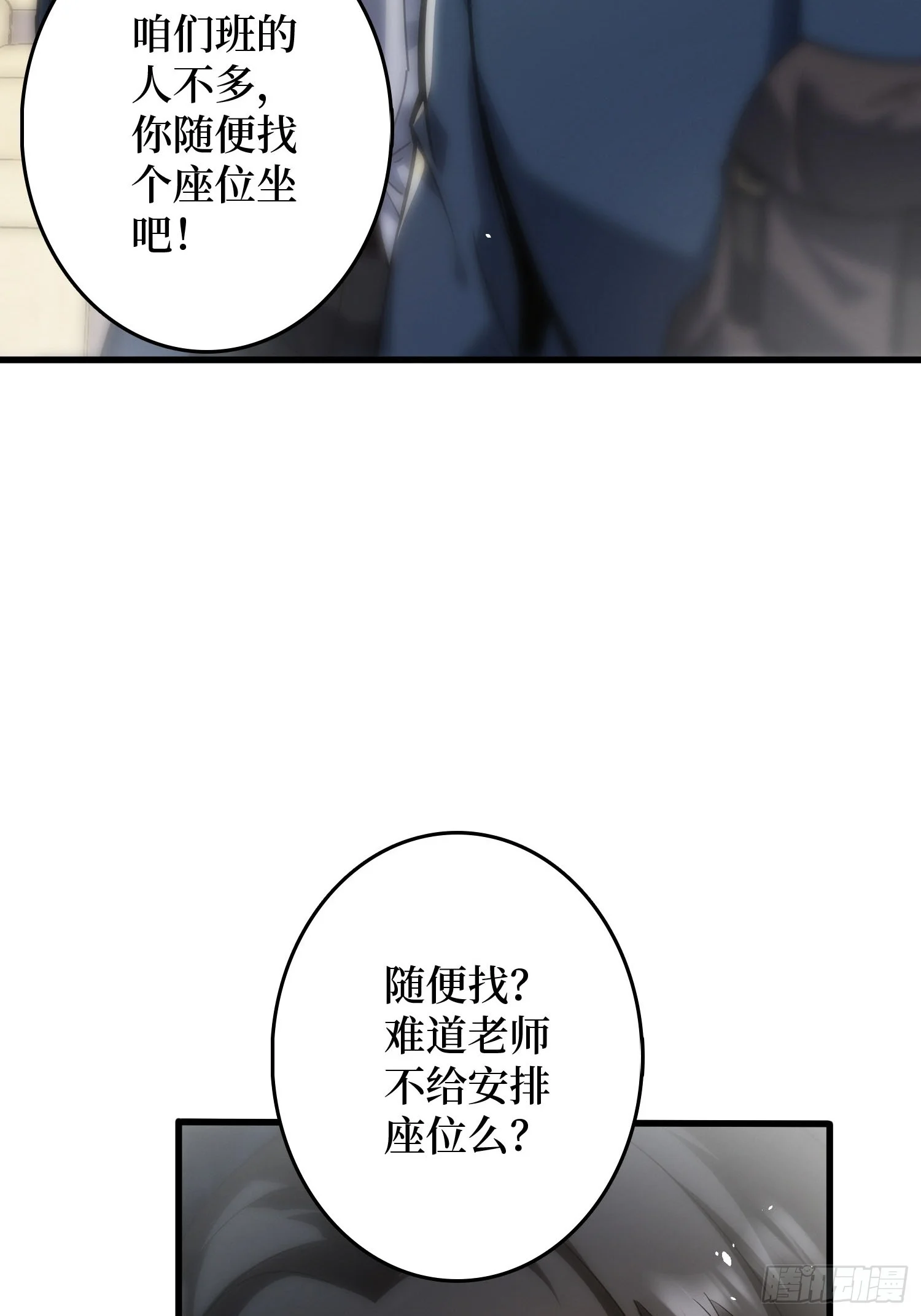 002洗筋伐髓 第125页