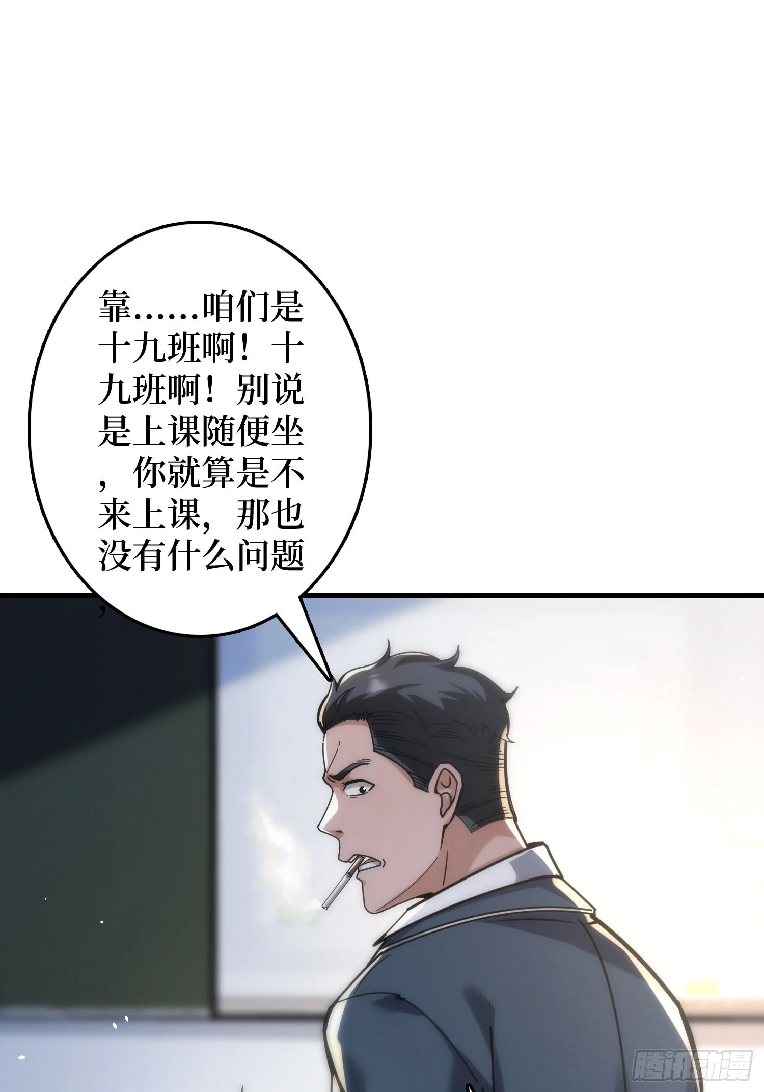 002洗筋伐髓 第127页