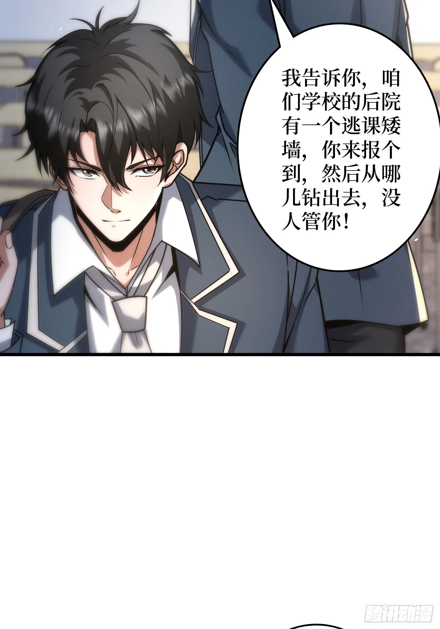 002洗筋伐髓 第128页