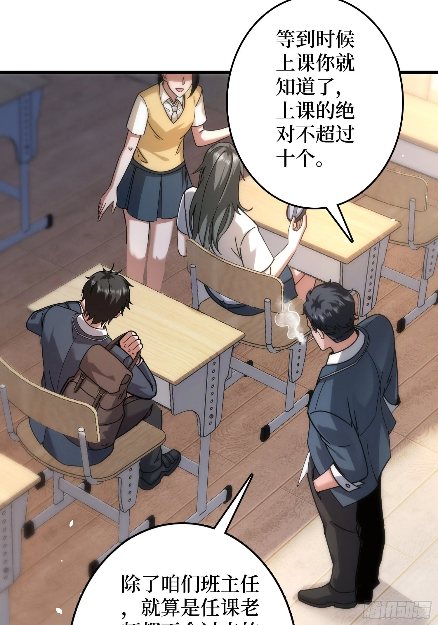 002洗筋伐髓 第129页