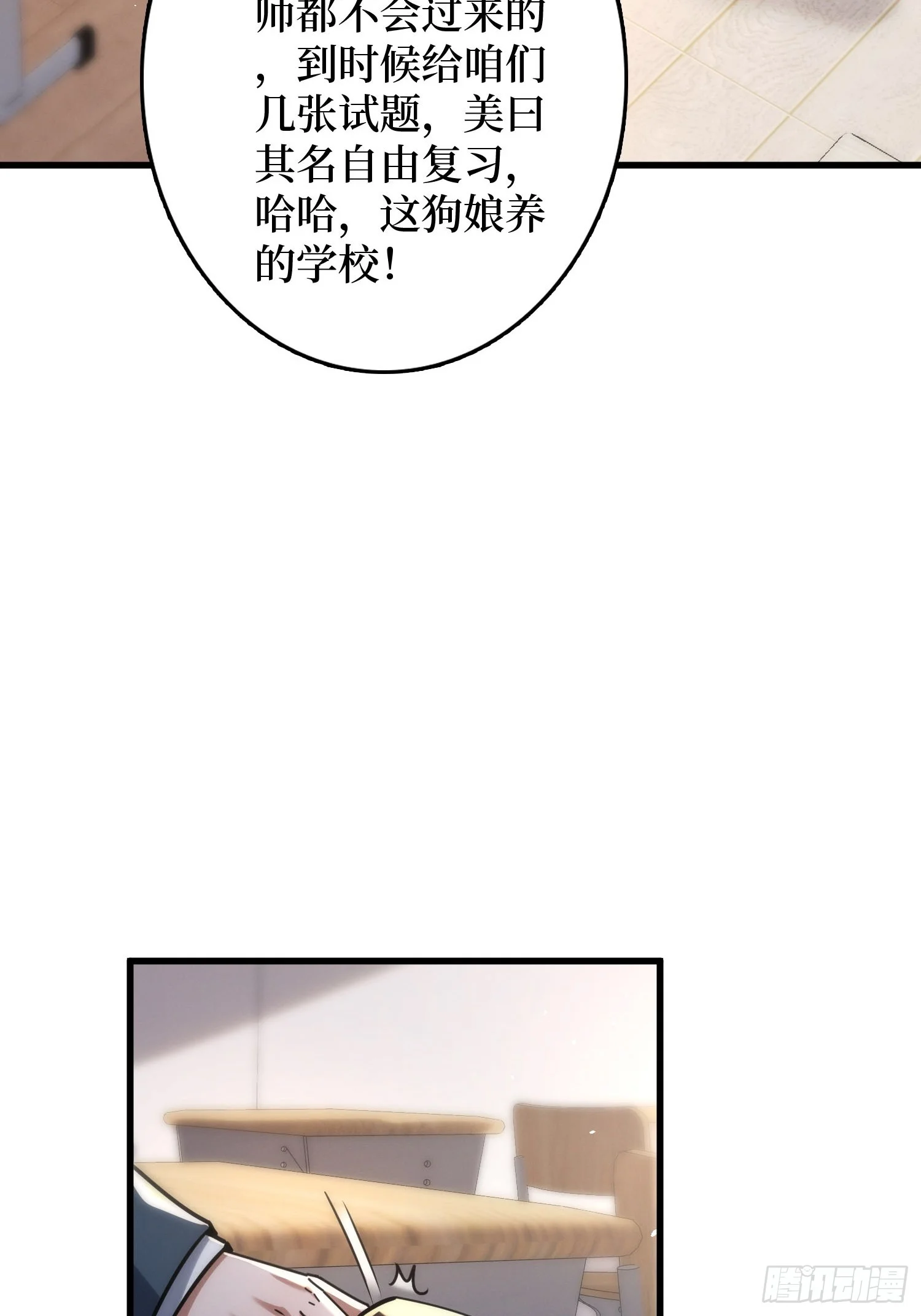 002洗筋伐髓 第130页