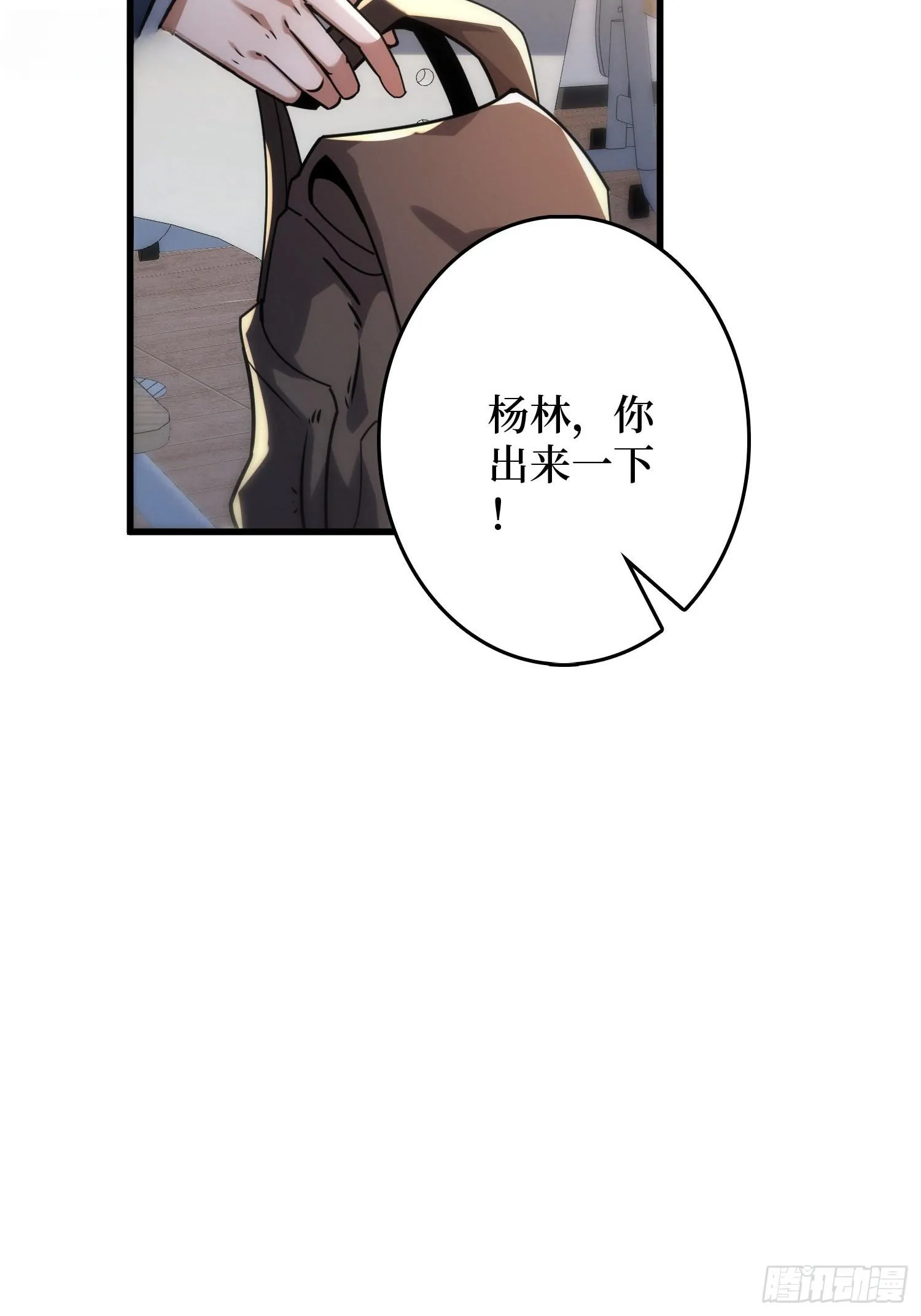 002洗筋伐髓 第131页