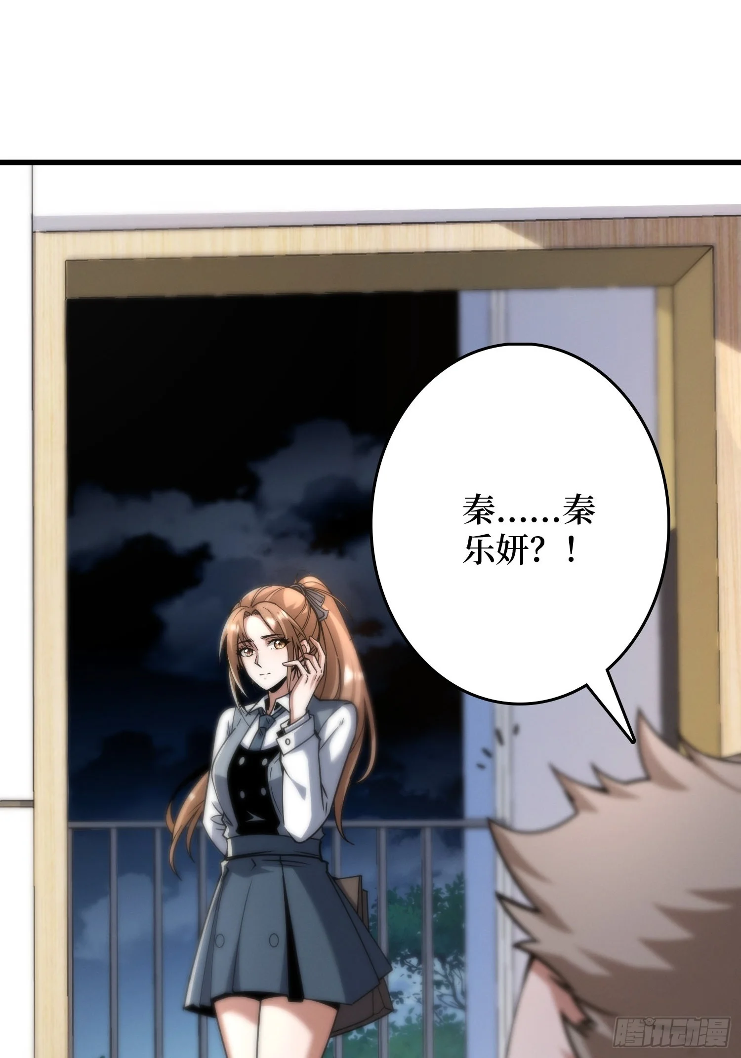 002洗筋伐髓 第132页
