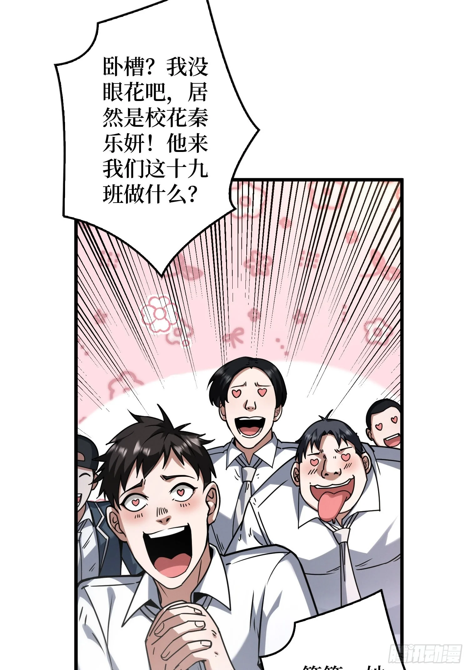 002洗筋伐髓 第134页