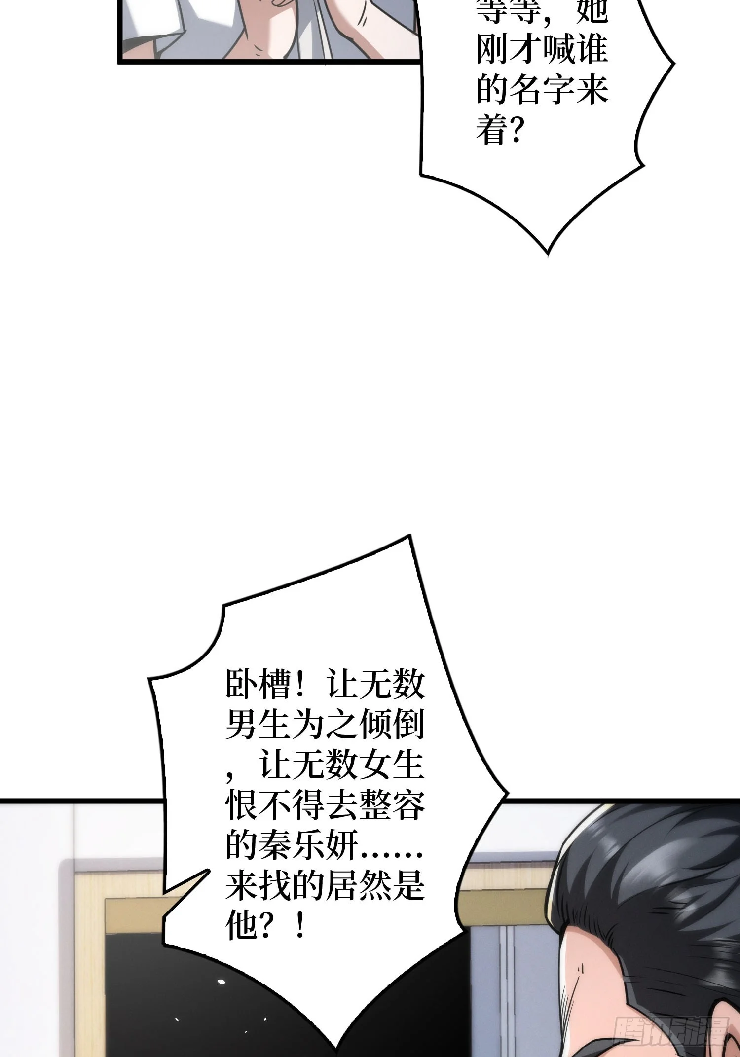 002洗筋伐髓 第135页