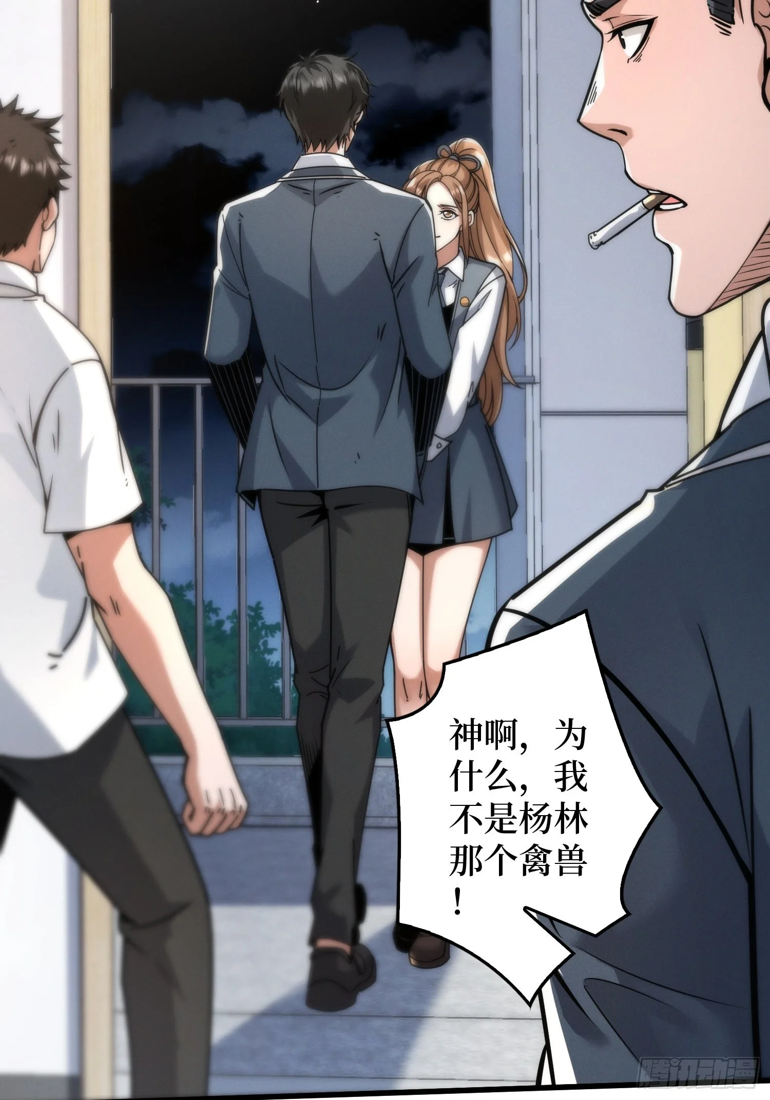 002洗筋伐髓 第136页