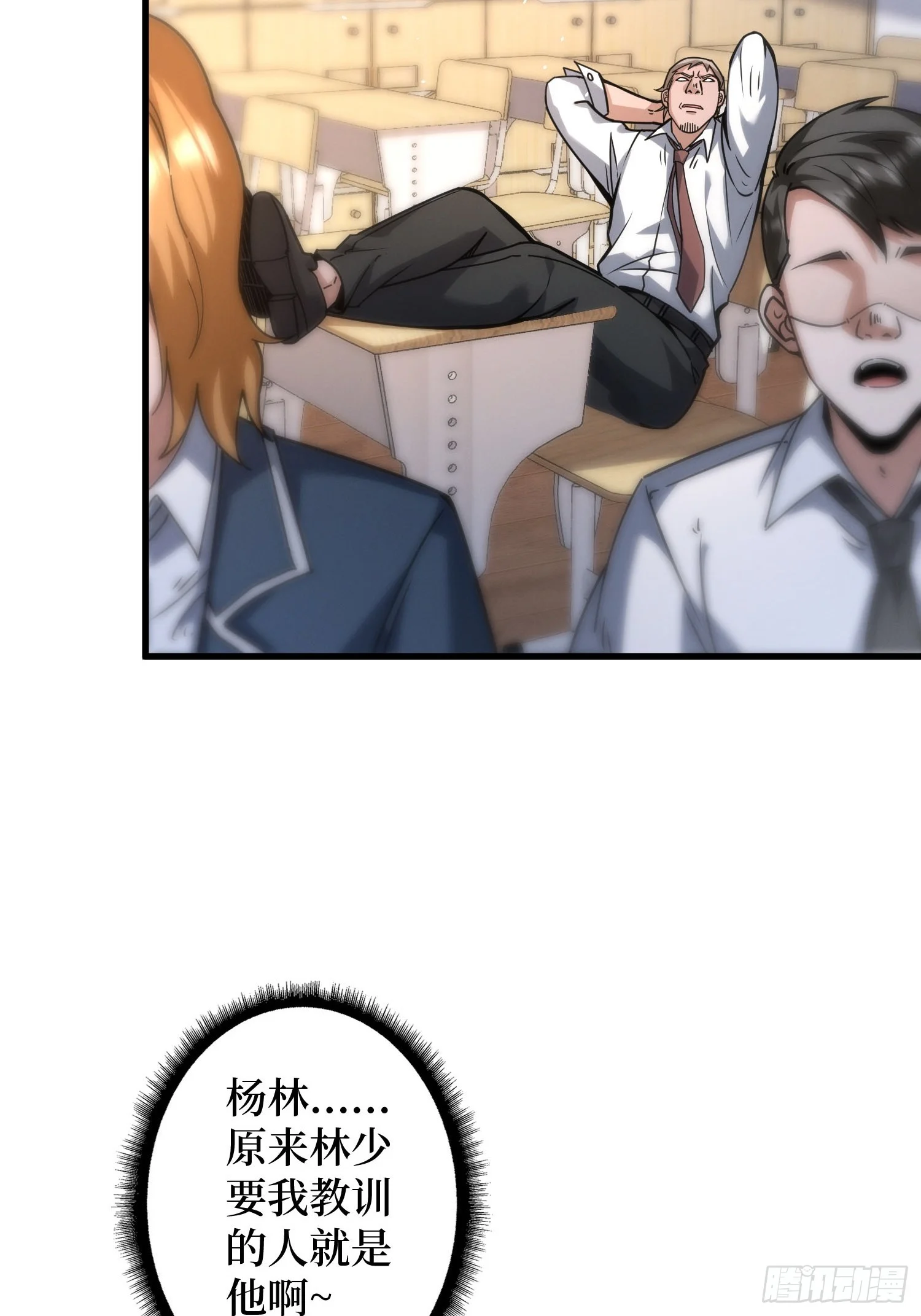 002洗筋伐髓 第138页