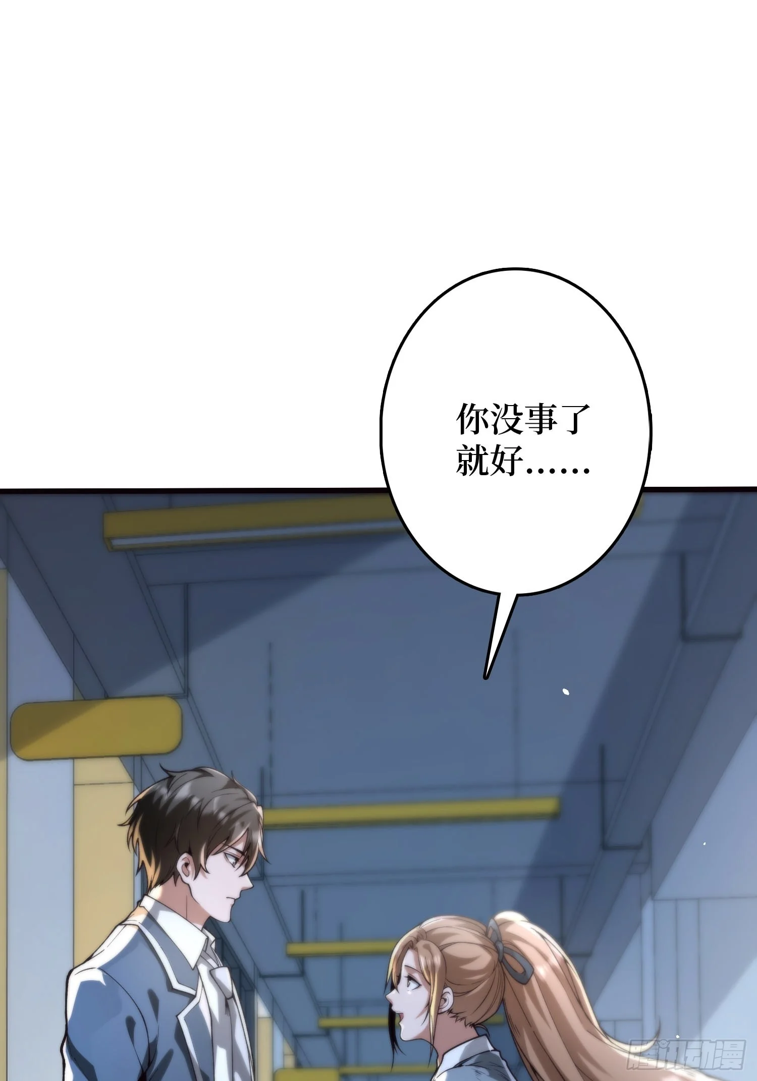 002洗筋伐髓 第141页
