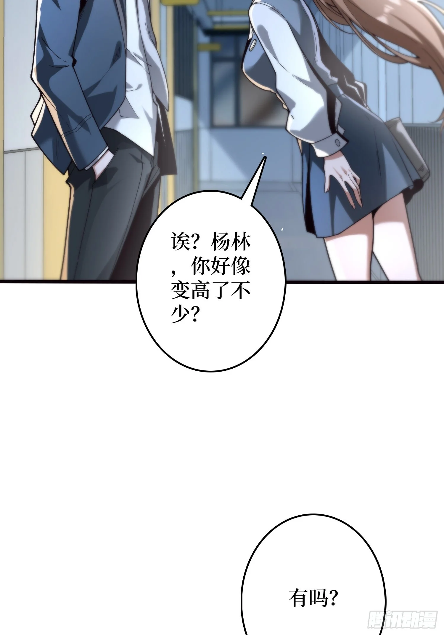 002洗筋伐髓 第142页