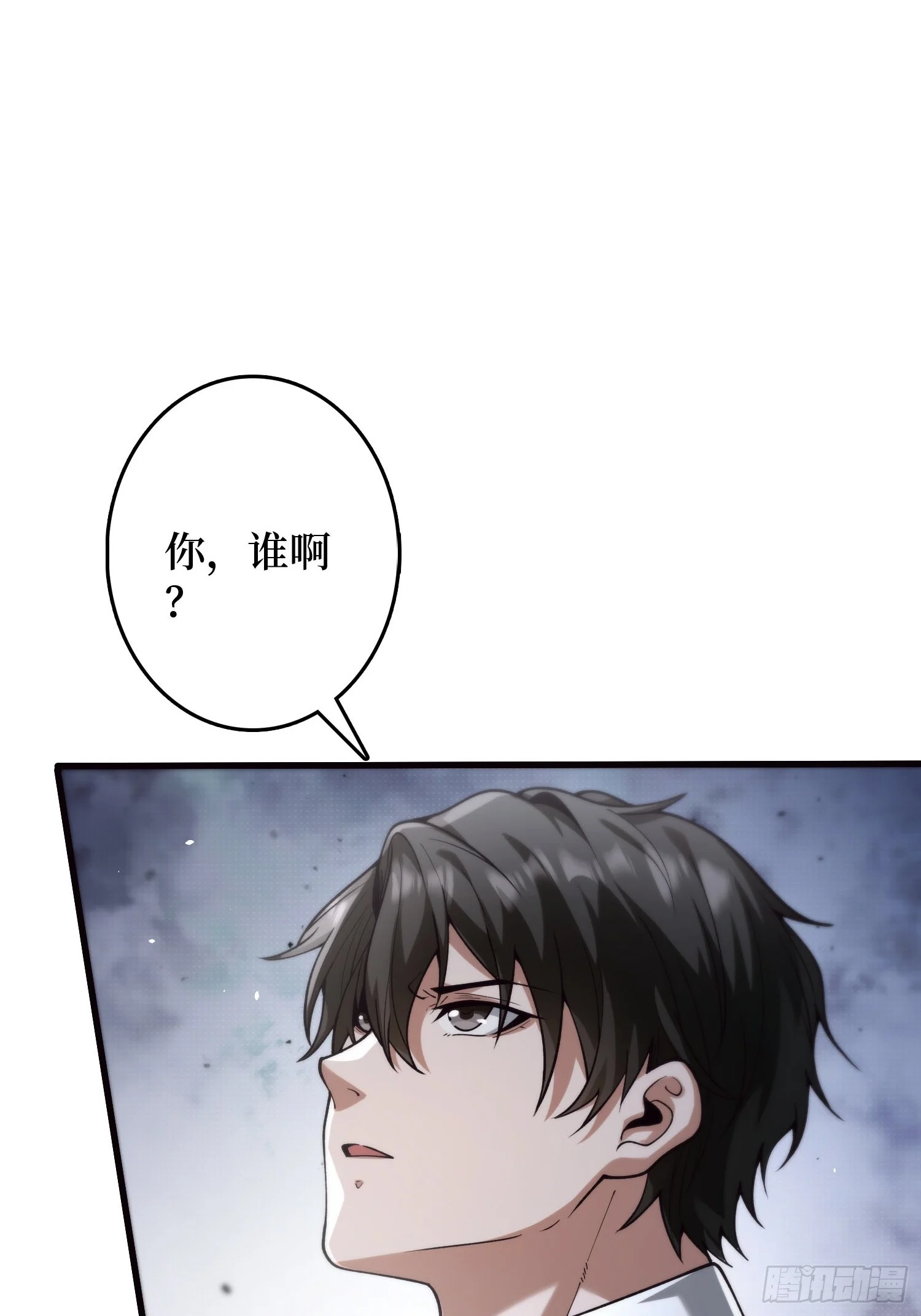 002洗筋伐髓 第152页