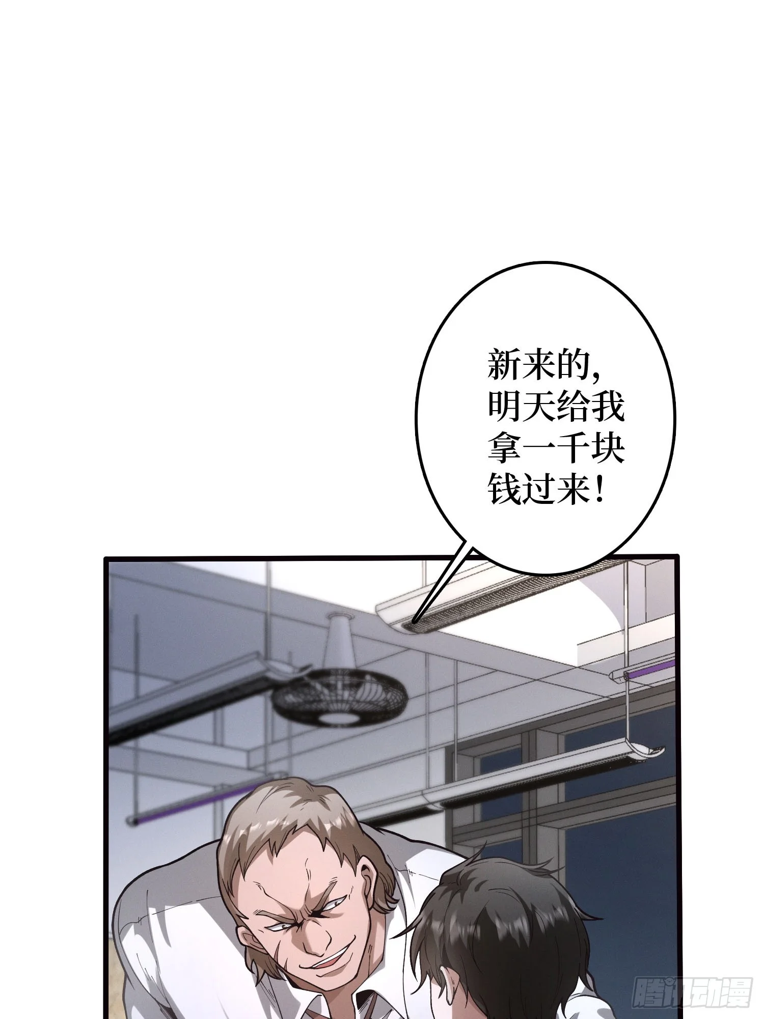 002洗筋伐髓 第155页