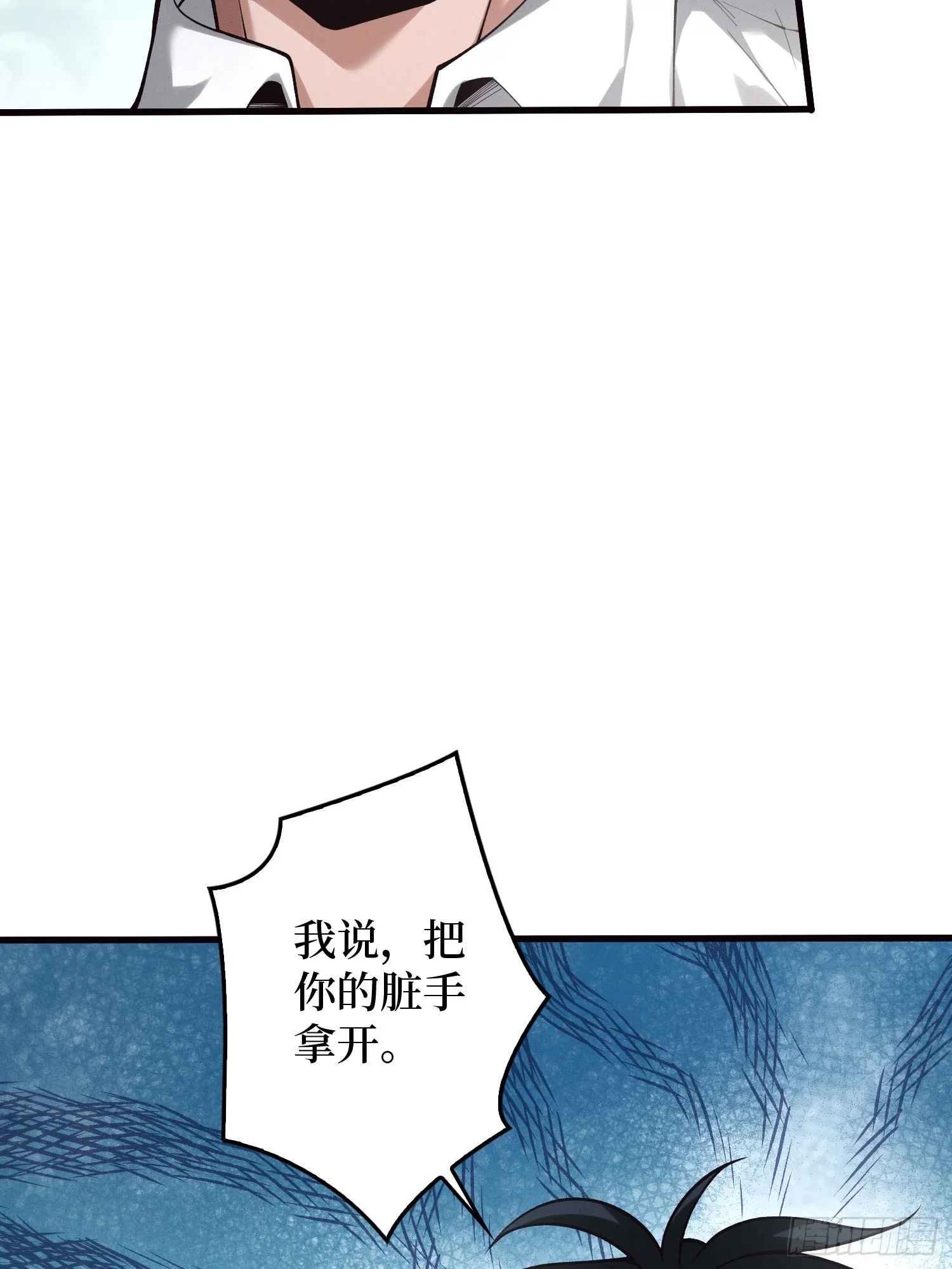 002洗筋伐髓 第161页