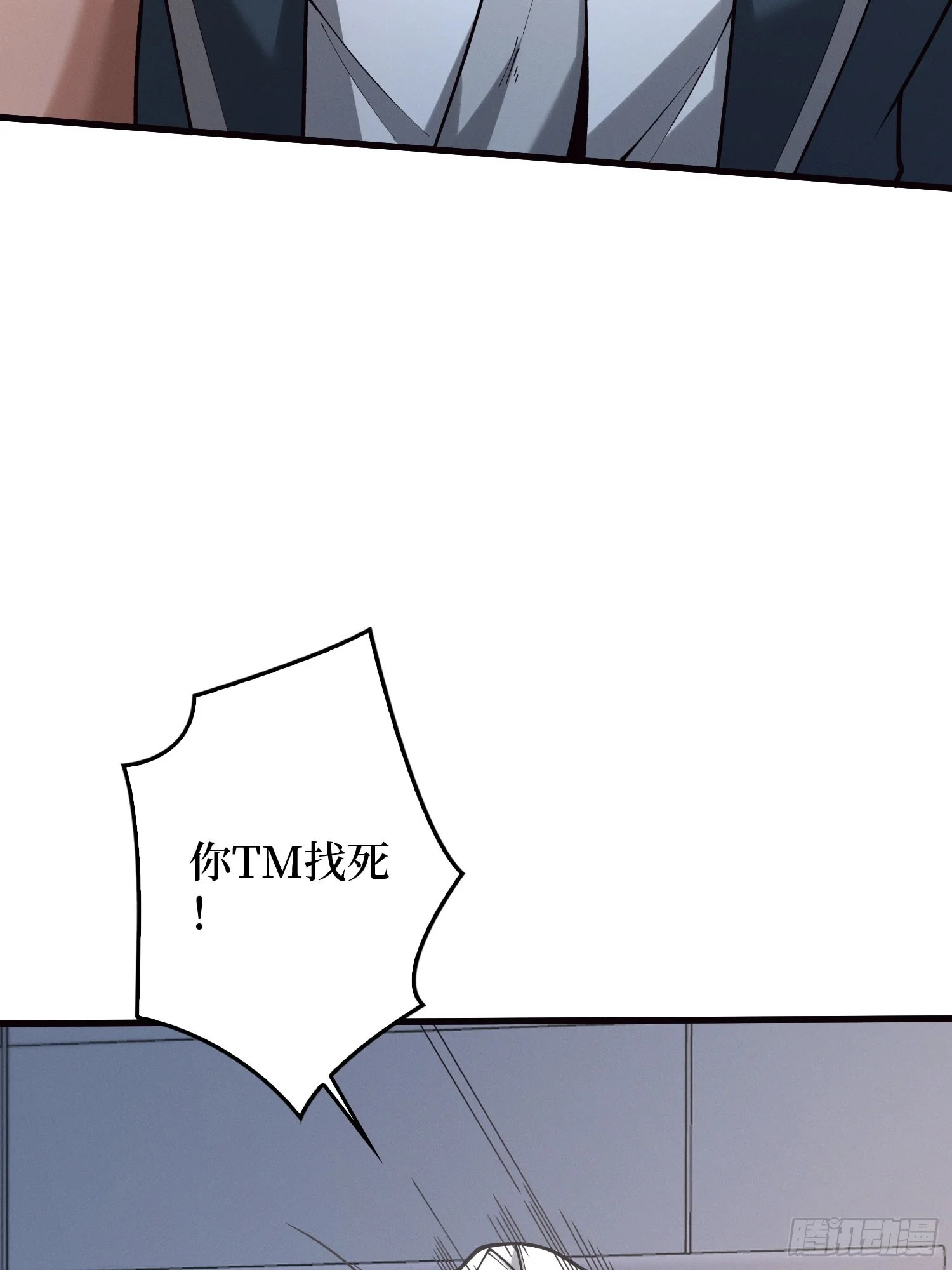002洗筋伐髓 第163页