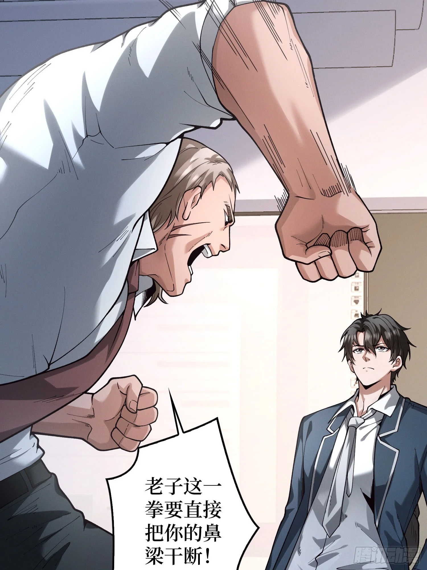 002洗筋伐髓 第164页