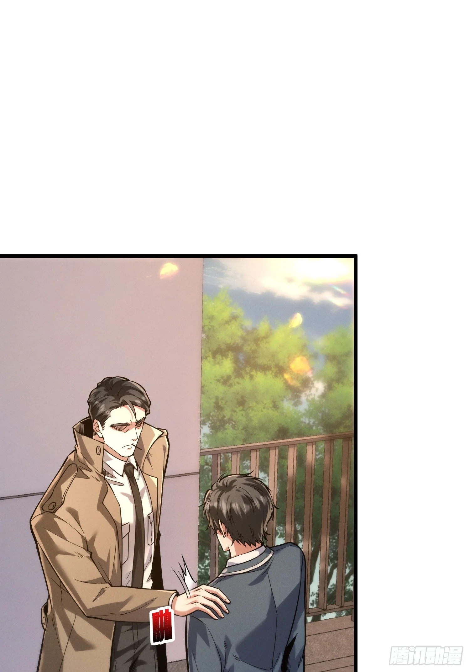 005愤怒 第1页