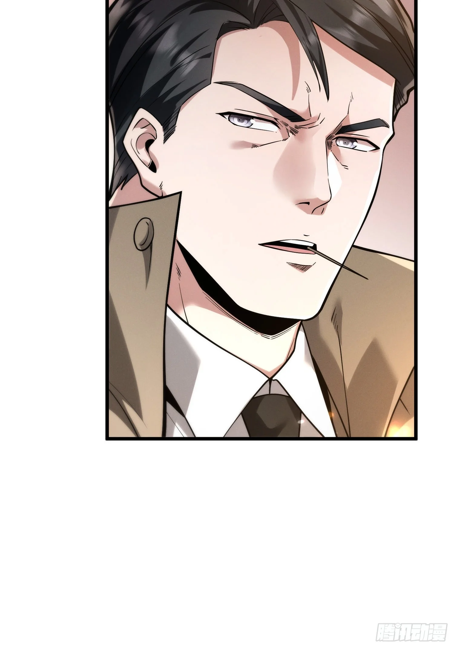 005愤怒 第8页