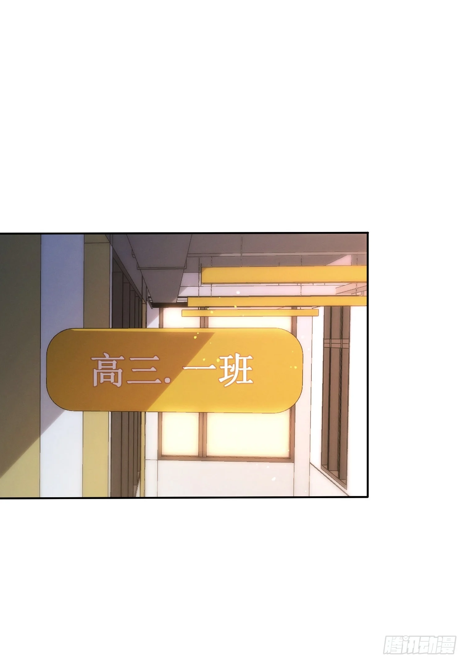 005愤怒 第34页