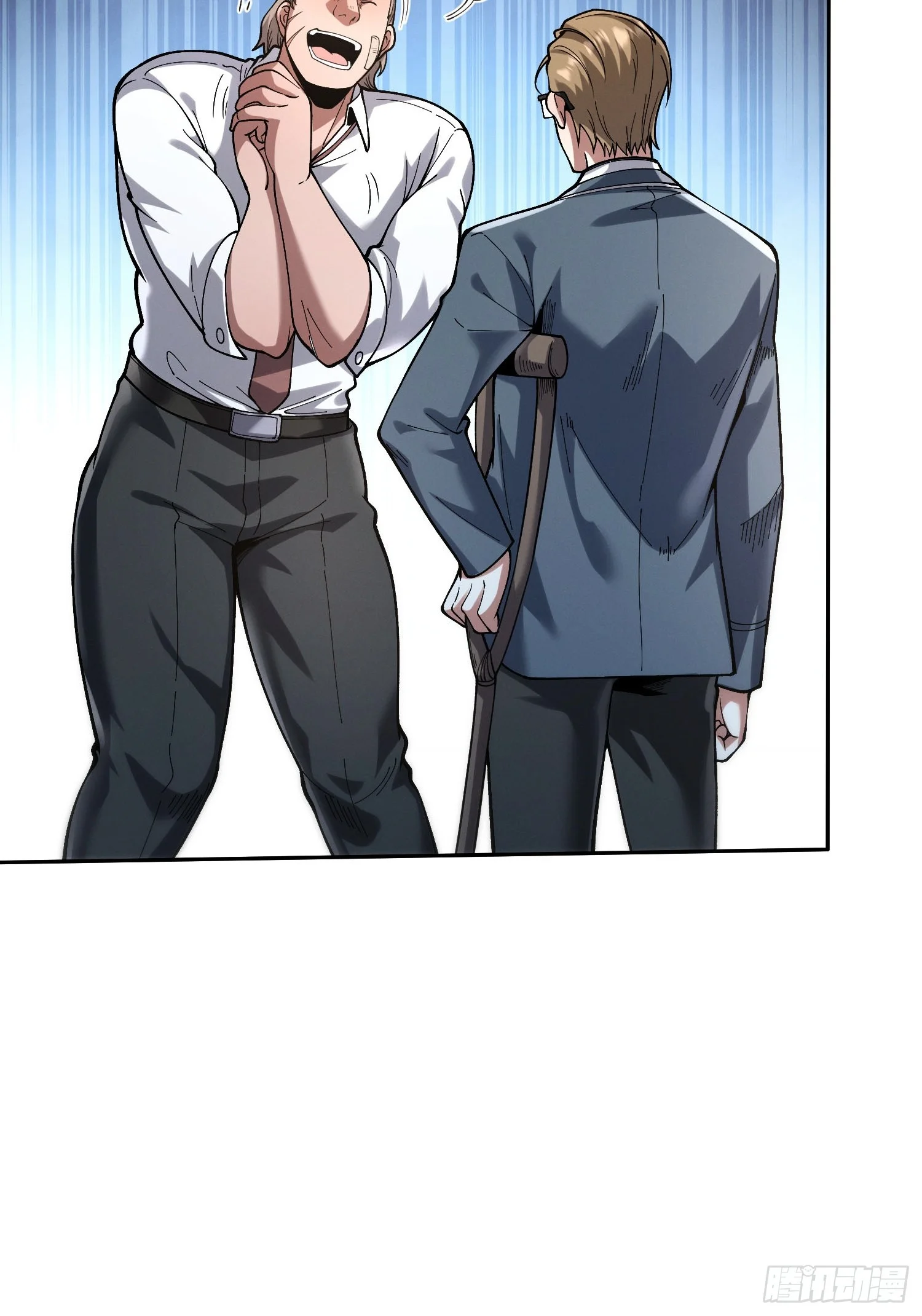 005愤怒 第42页