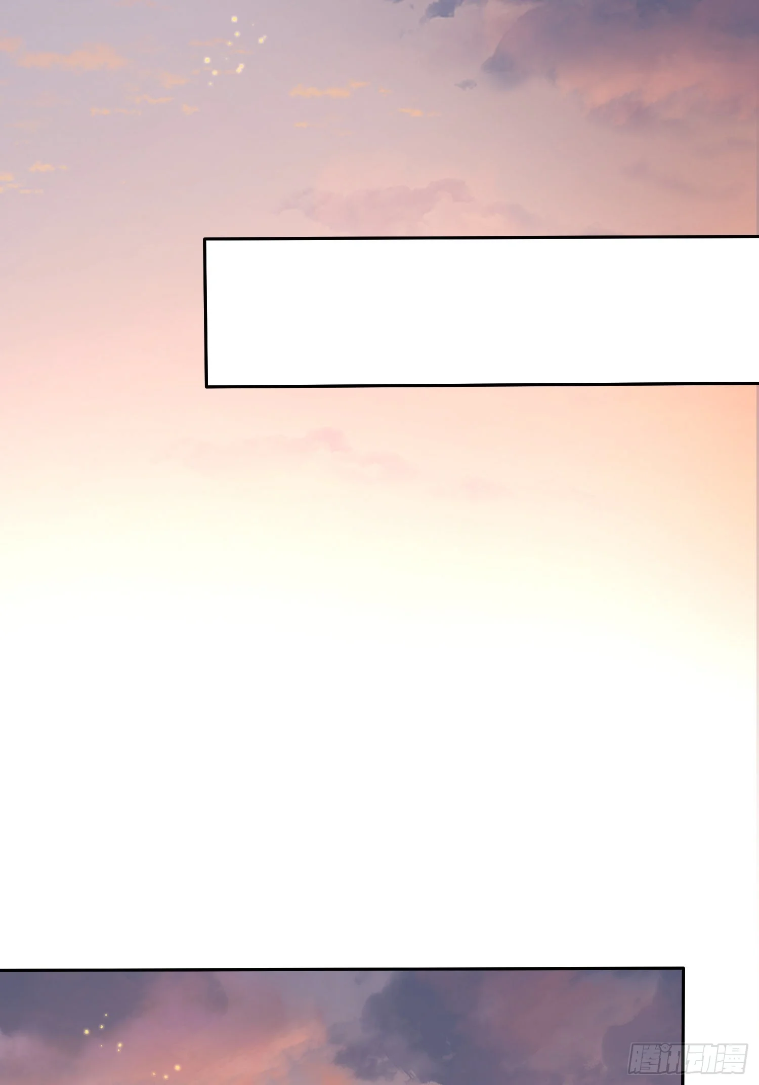 005愤怒 第51页