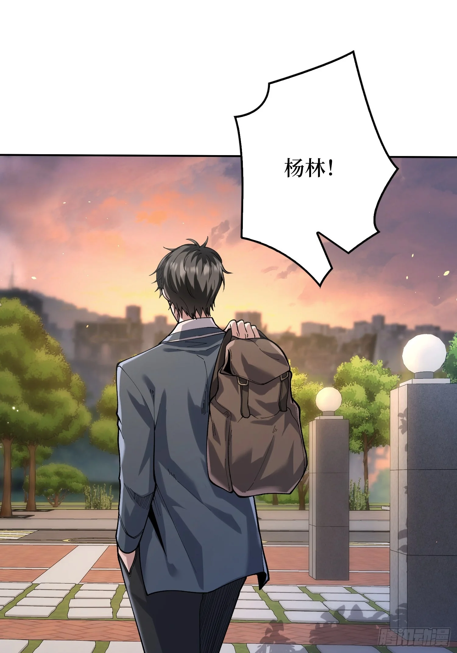 005愤怒 第53页