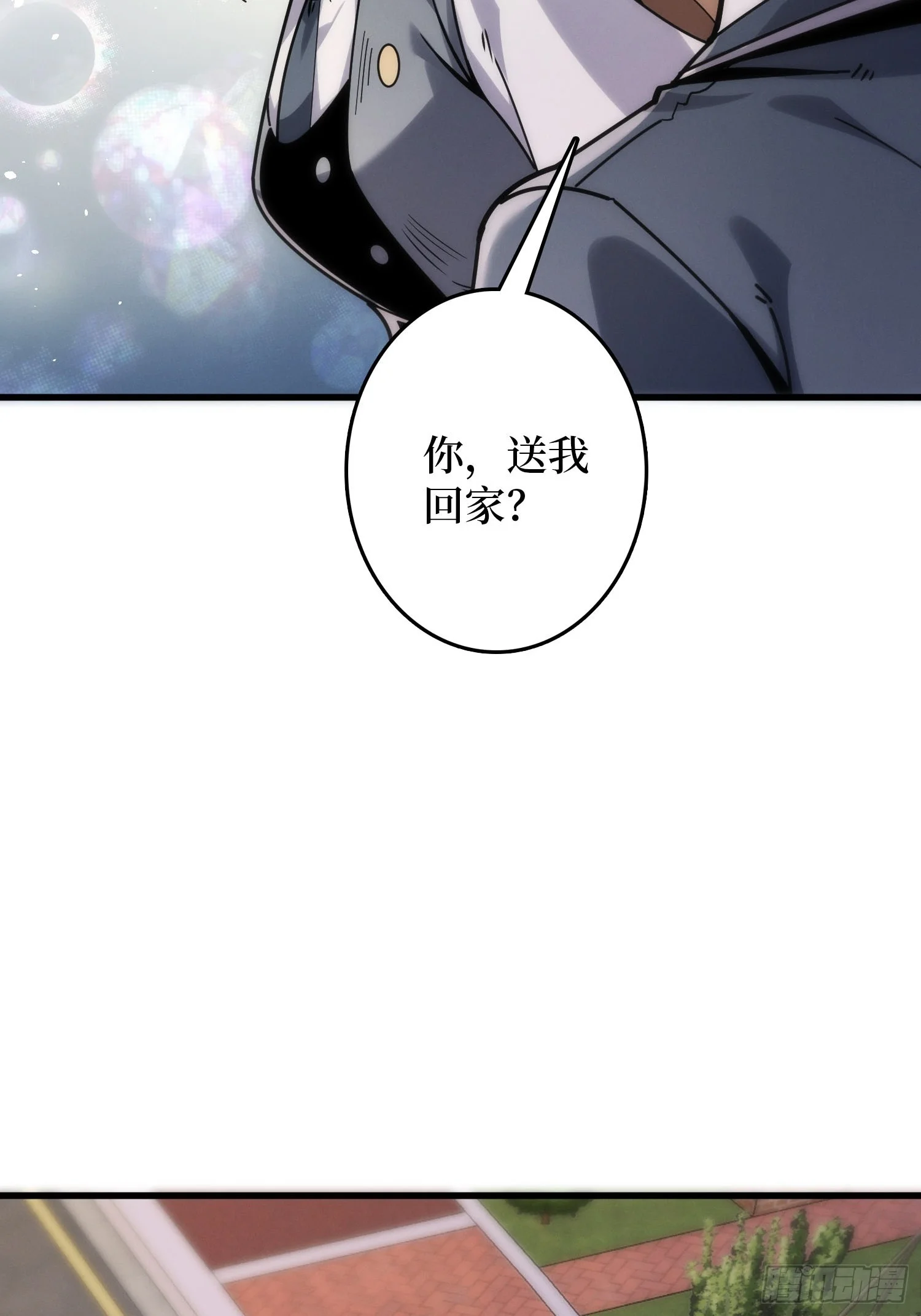 005愤怒 第58页