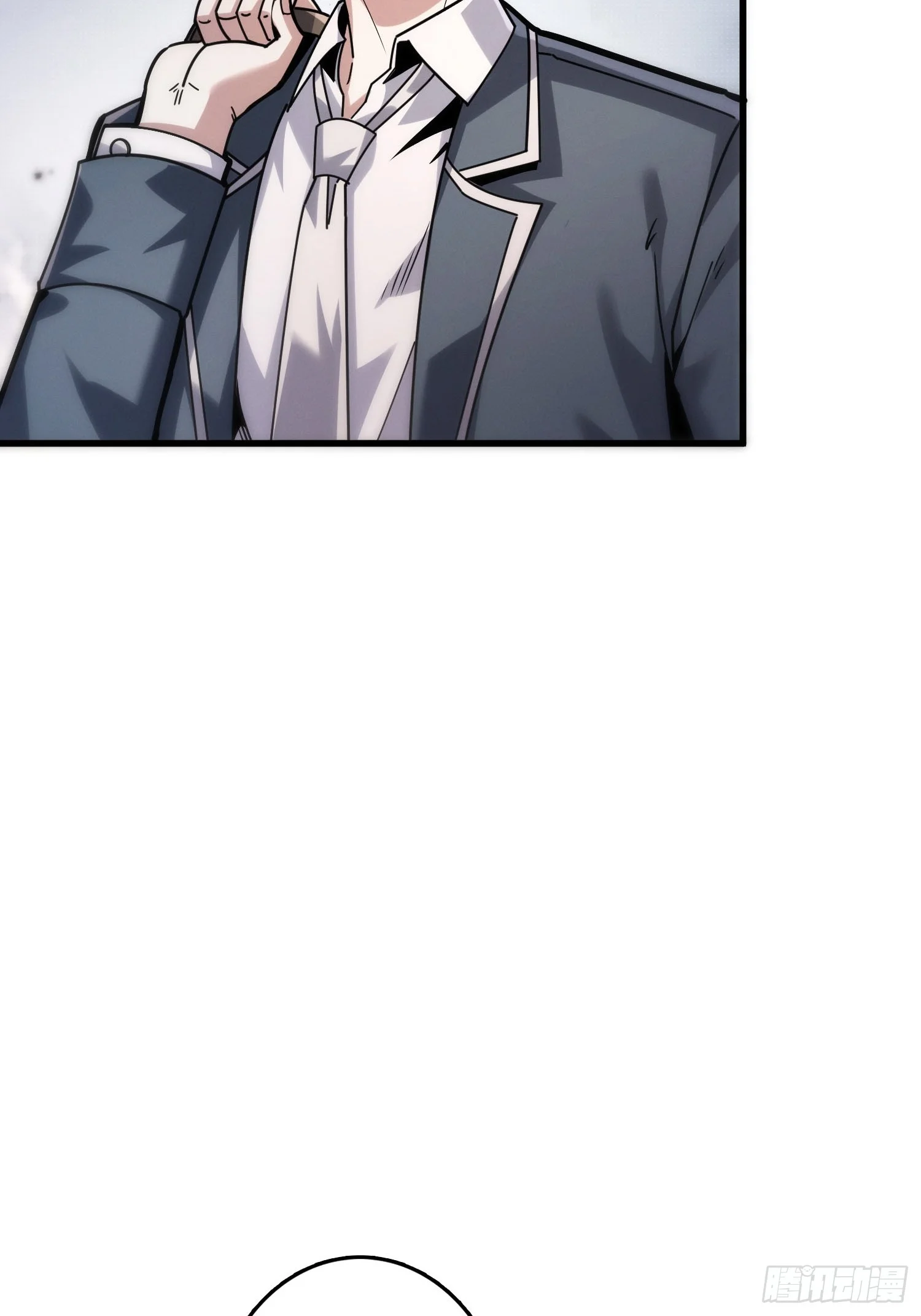 005愤怒 第61页