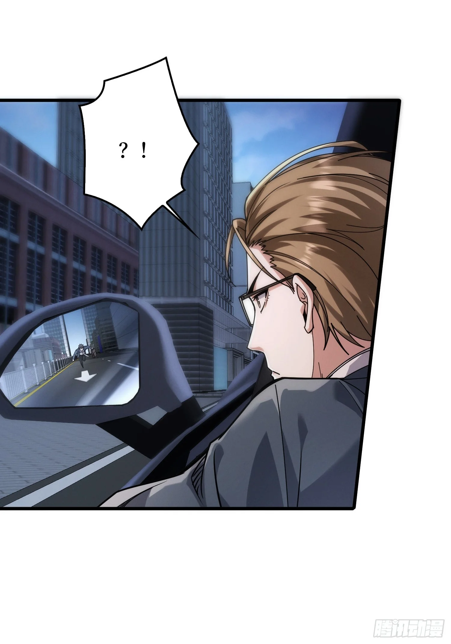 005愤怒 第70页