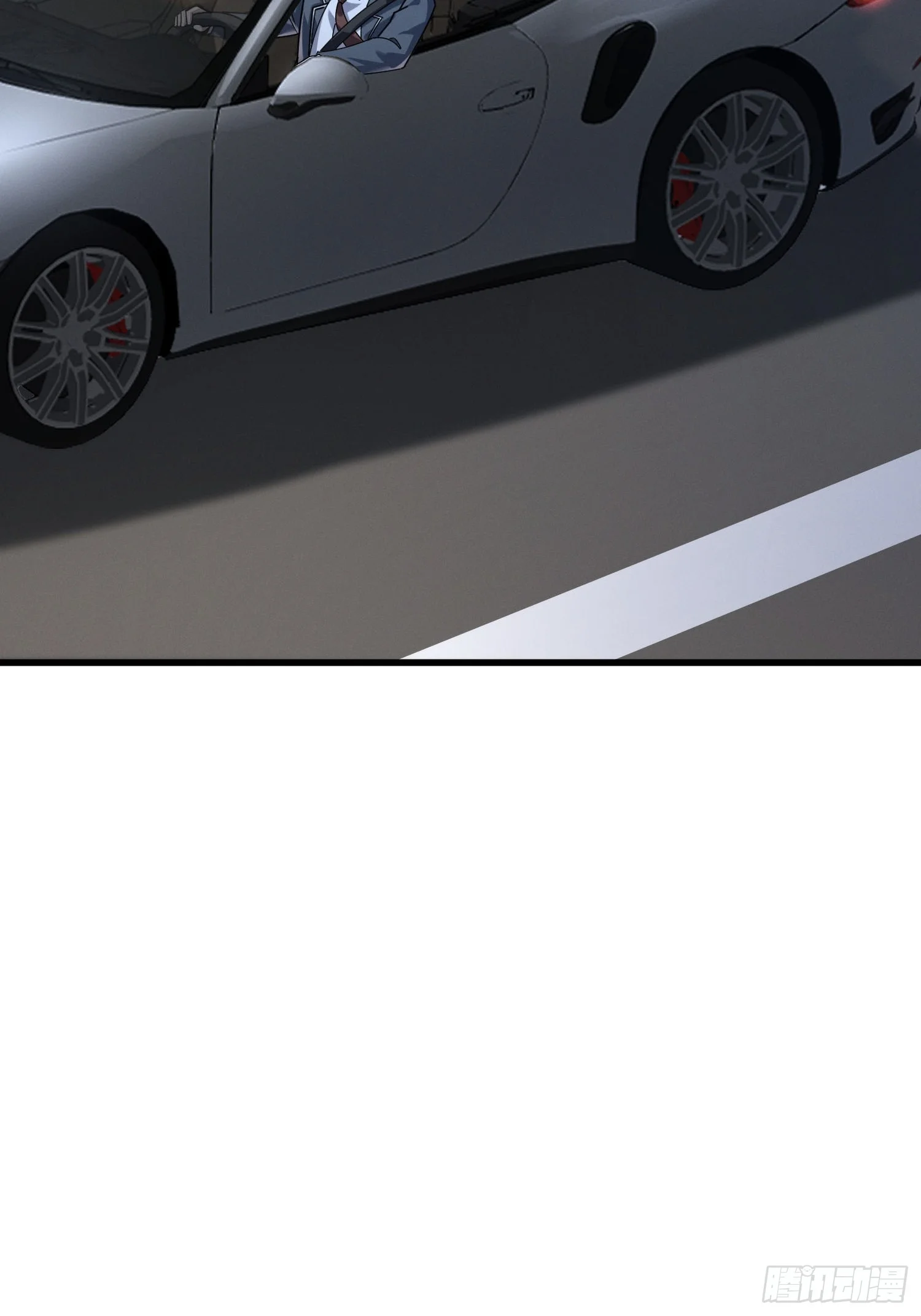 005愤怒 第72页