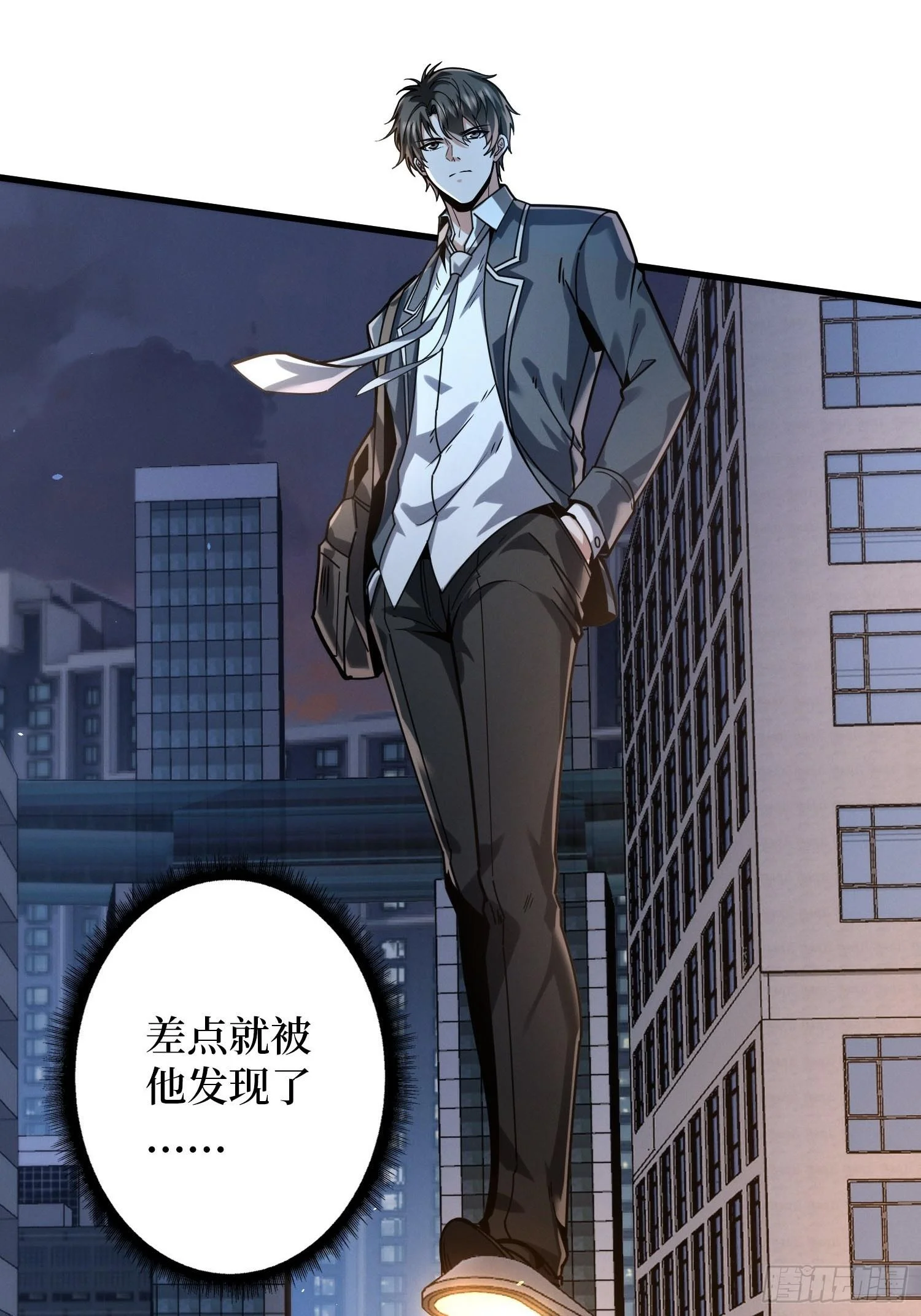 005愤怒 第73页