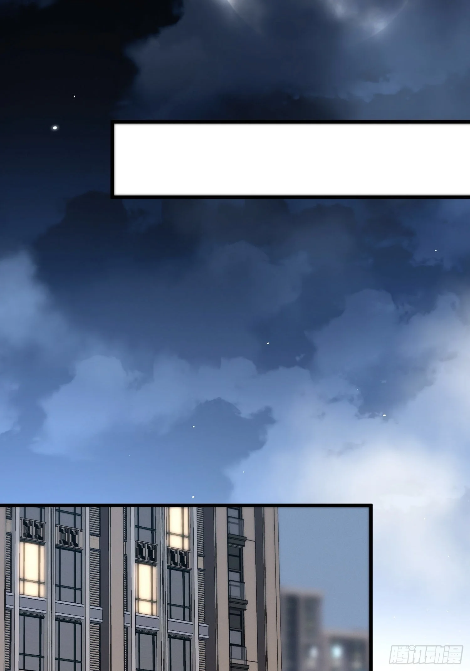 005愤怒 第75页