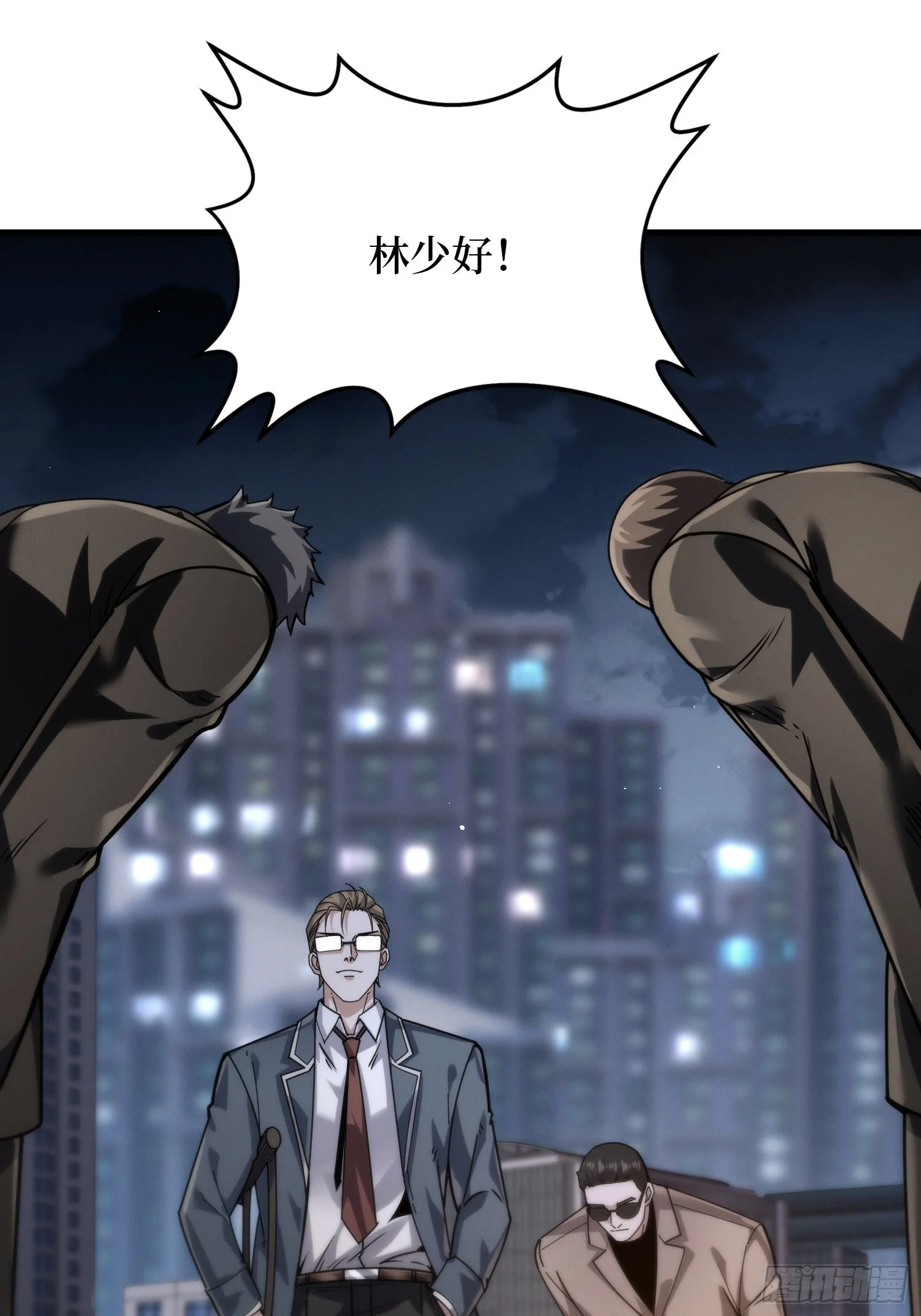 005愤怒 第80页