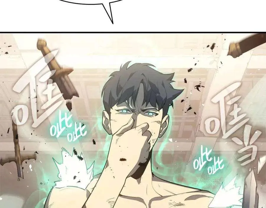 10话 圣物莱姆 第19页