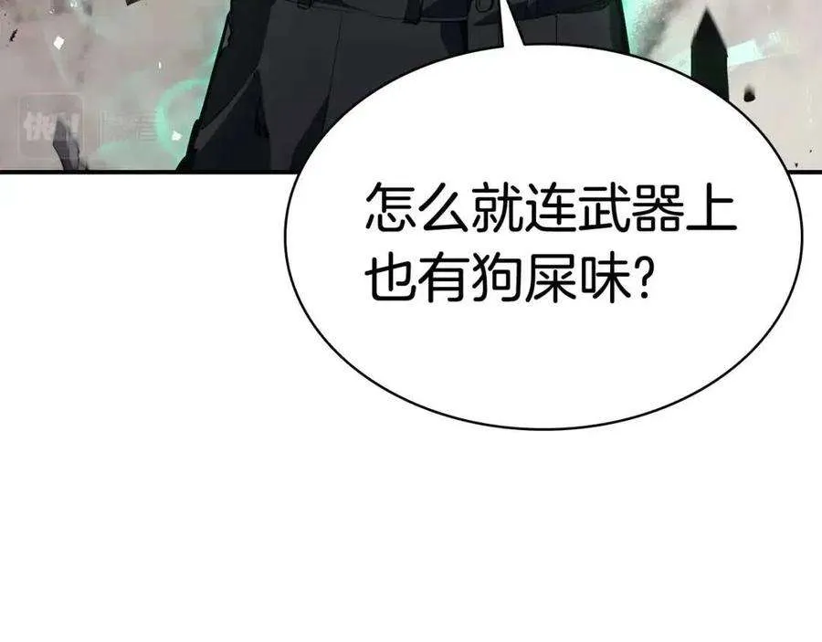 10话 圣物莱姆 第21页