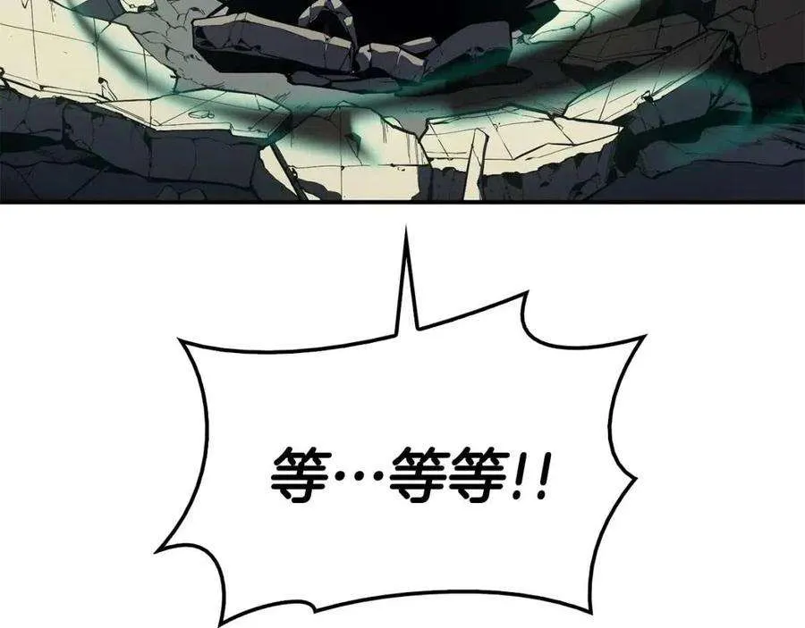 10话 圣物莱姆 第32页