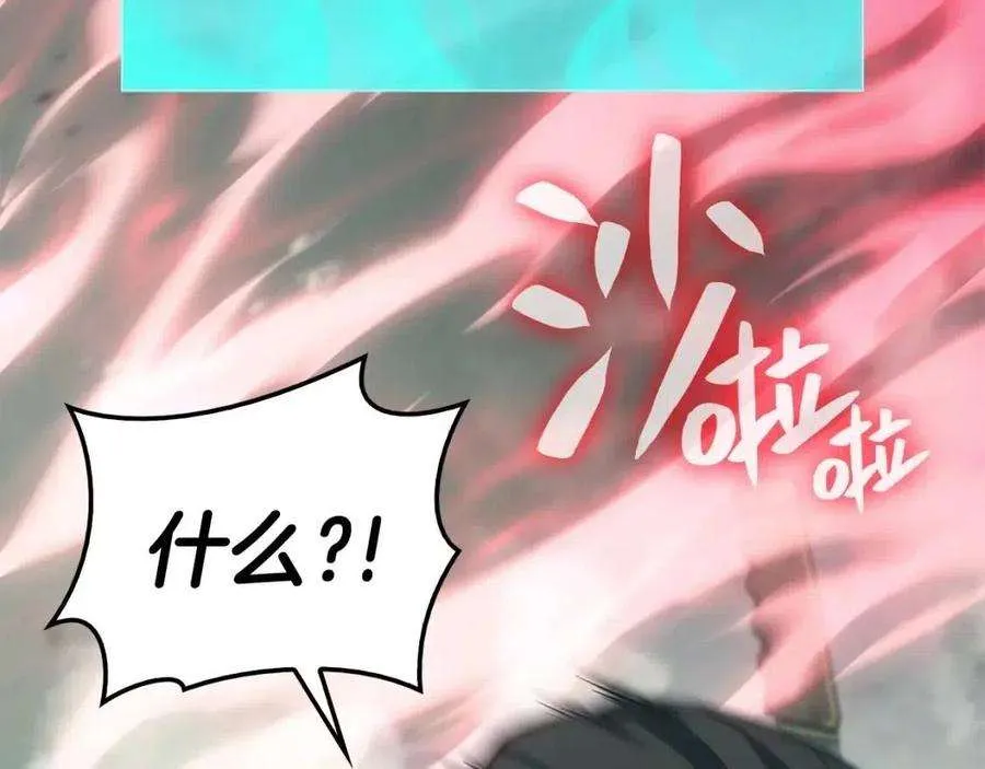 10话 圣物莱姆 第39页
